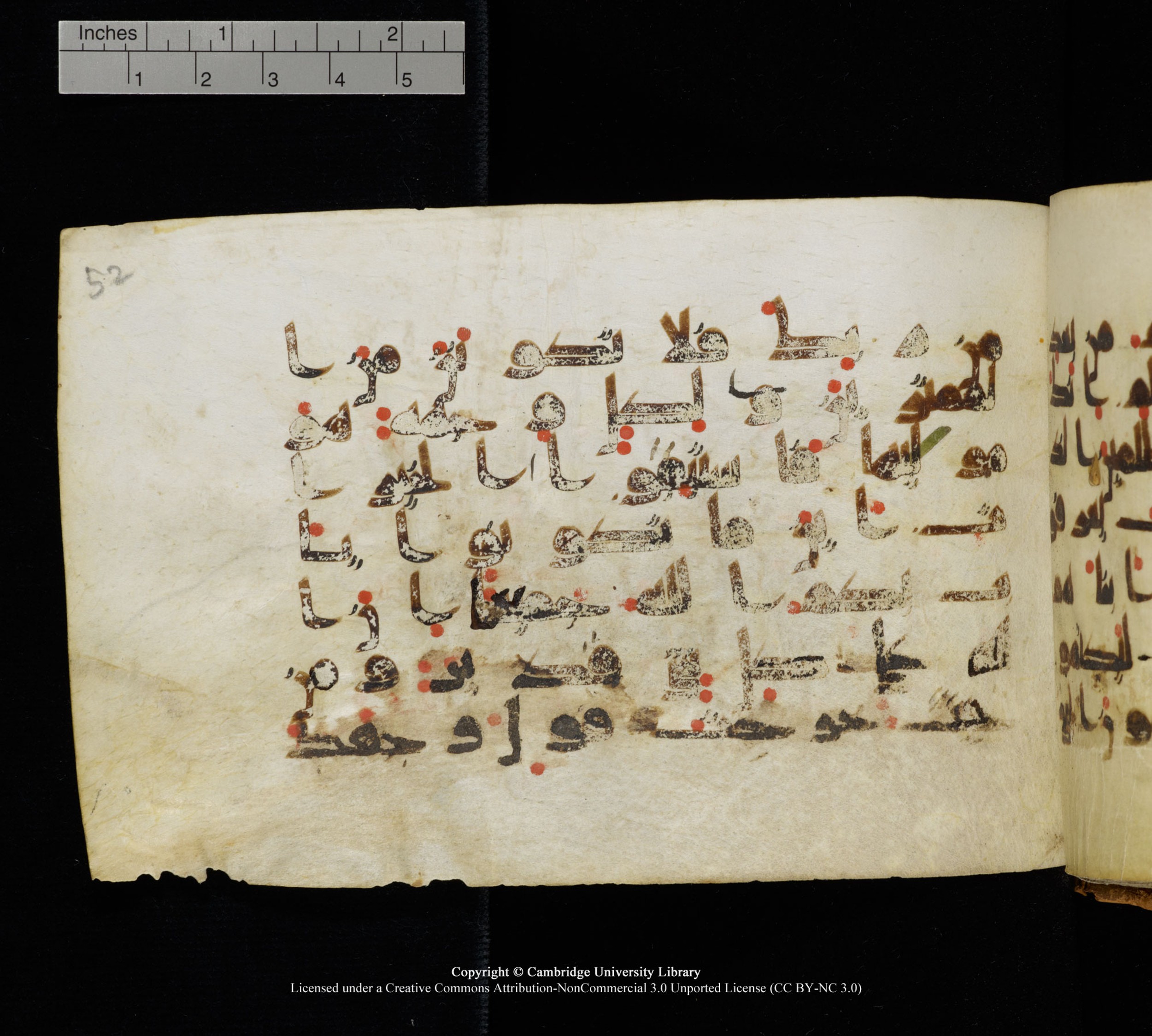 Cambridge, Cambridge University Library, MS Add.1111 (Scan 2), in kūfī D.I / D.IV script, showing Surah 2:147 from 9th or 10th Century AD found in Sinai Peninsula, currently housed at Cambridge University Library, Cambridge