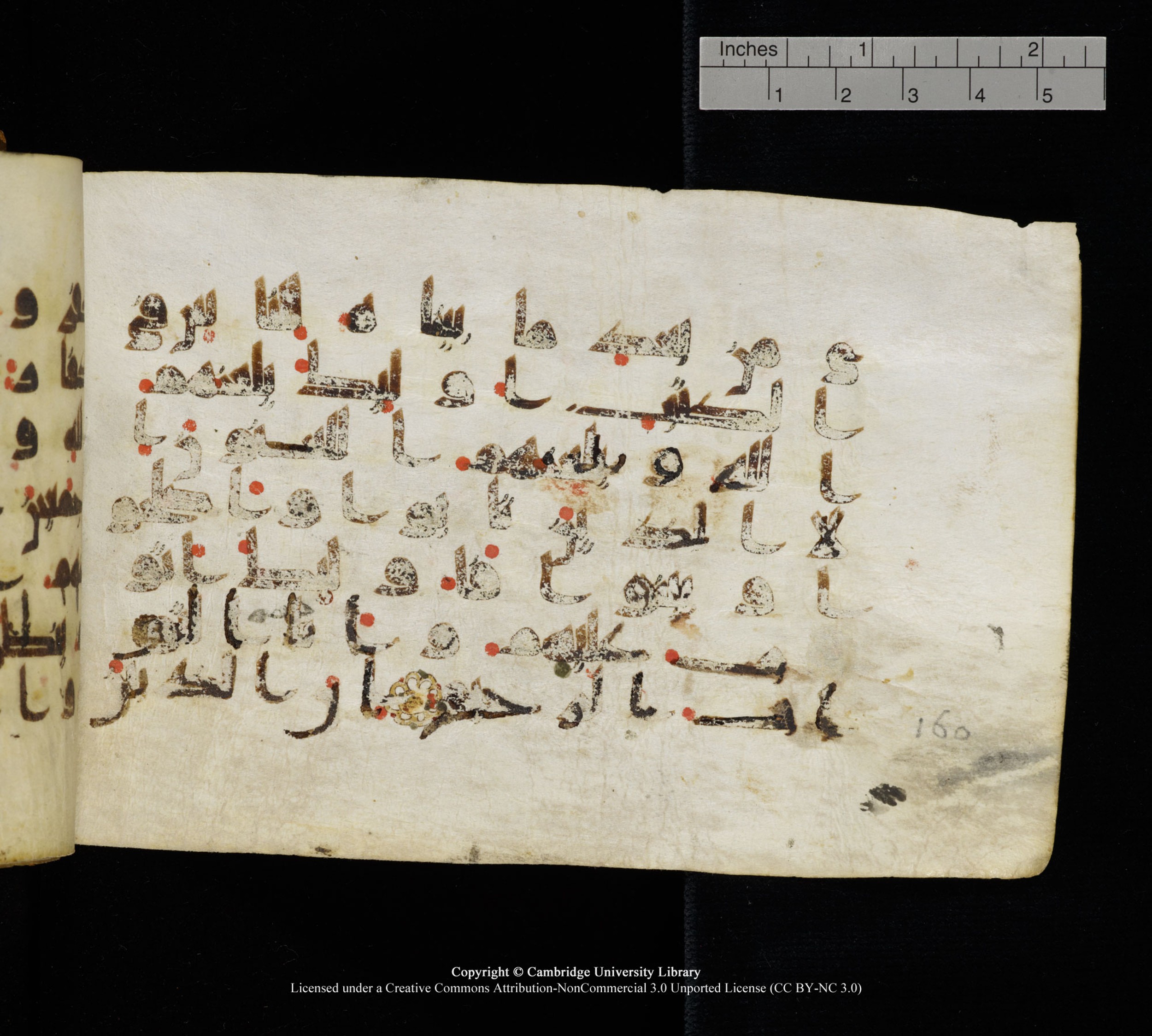 Cambridge, Cambridge University Library, MS Add.1111 (Scan 2), in kūfī D.I / D.IV script, showing Surah 2:159 from 9th or 10th Century AD found in Sinai Peninsula, currently housed at Cambridge University Library, Cambridge