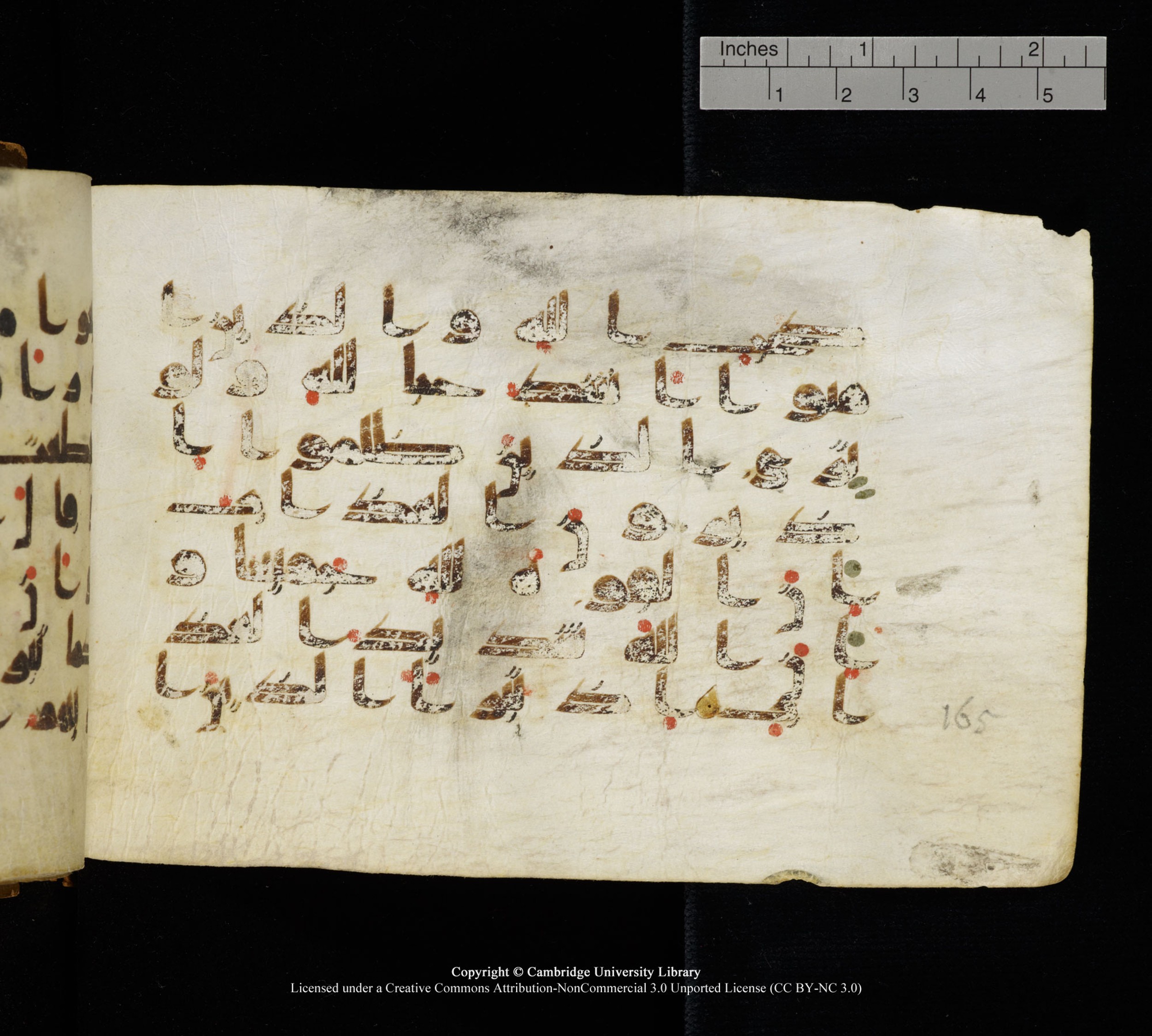Cambridge, Cambridge University Library, MS Add.1111 (Scan 2), in kūfī D.I / D.IV script, showing Surah 2:165 from 9th or 10th Century AD found in Sinai Peninsula, currently housed at Cambridge University Library, Cambridge