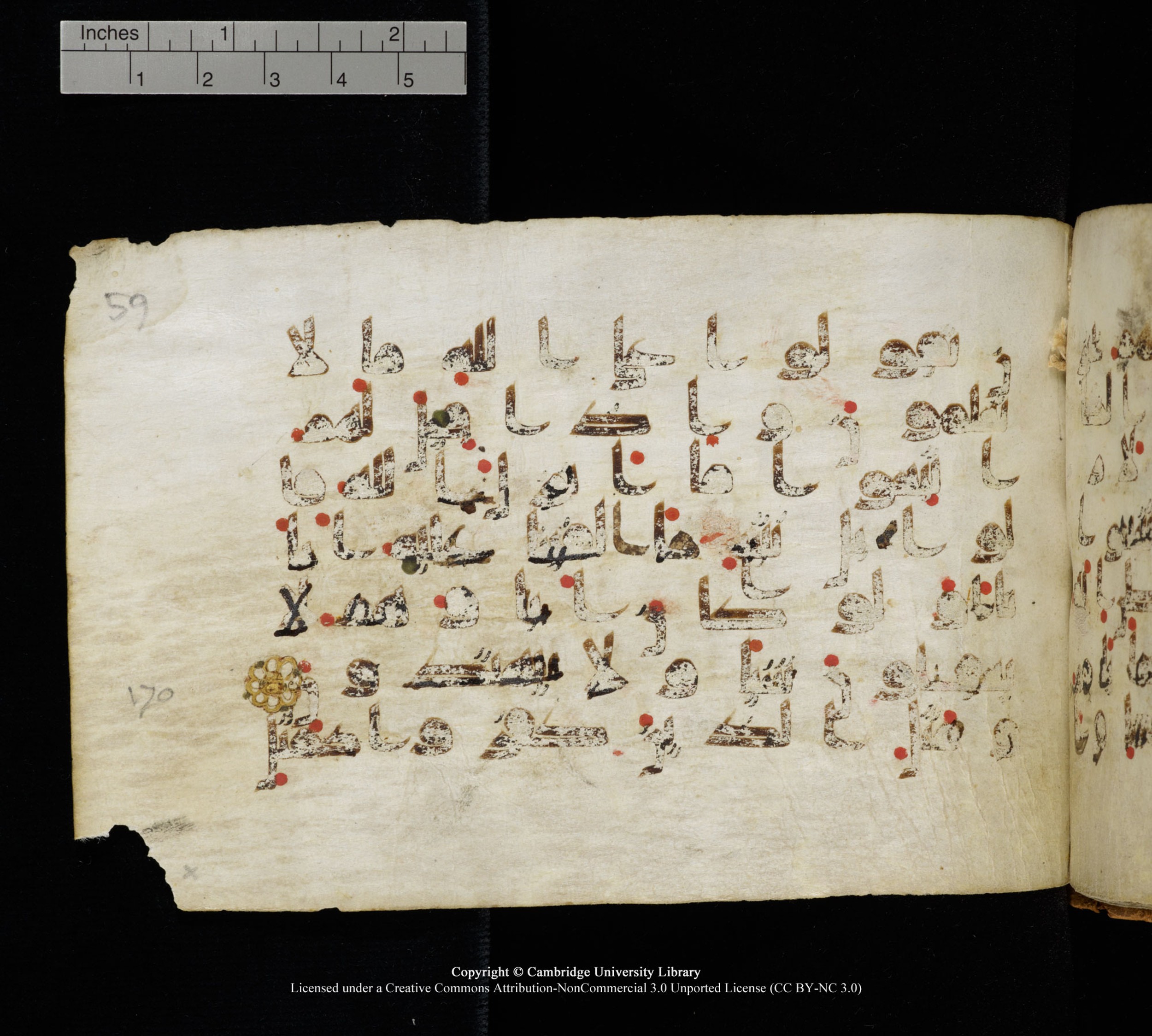 Cambridge, Cambridge University Library, MS Add.1111, in kūfī D.I / D.IV script, showing Surah 2:170 from 9th or 10th Century AD found in Sinai Peninsula, currently housed at Cambridge University Library, Cambridge