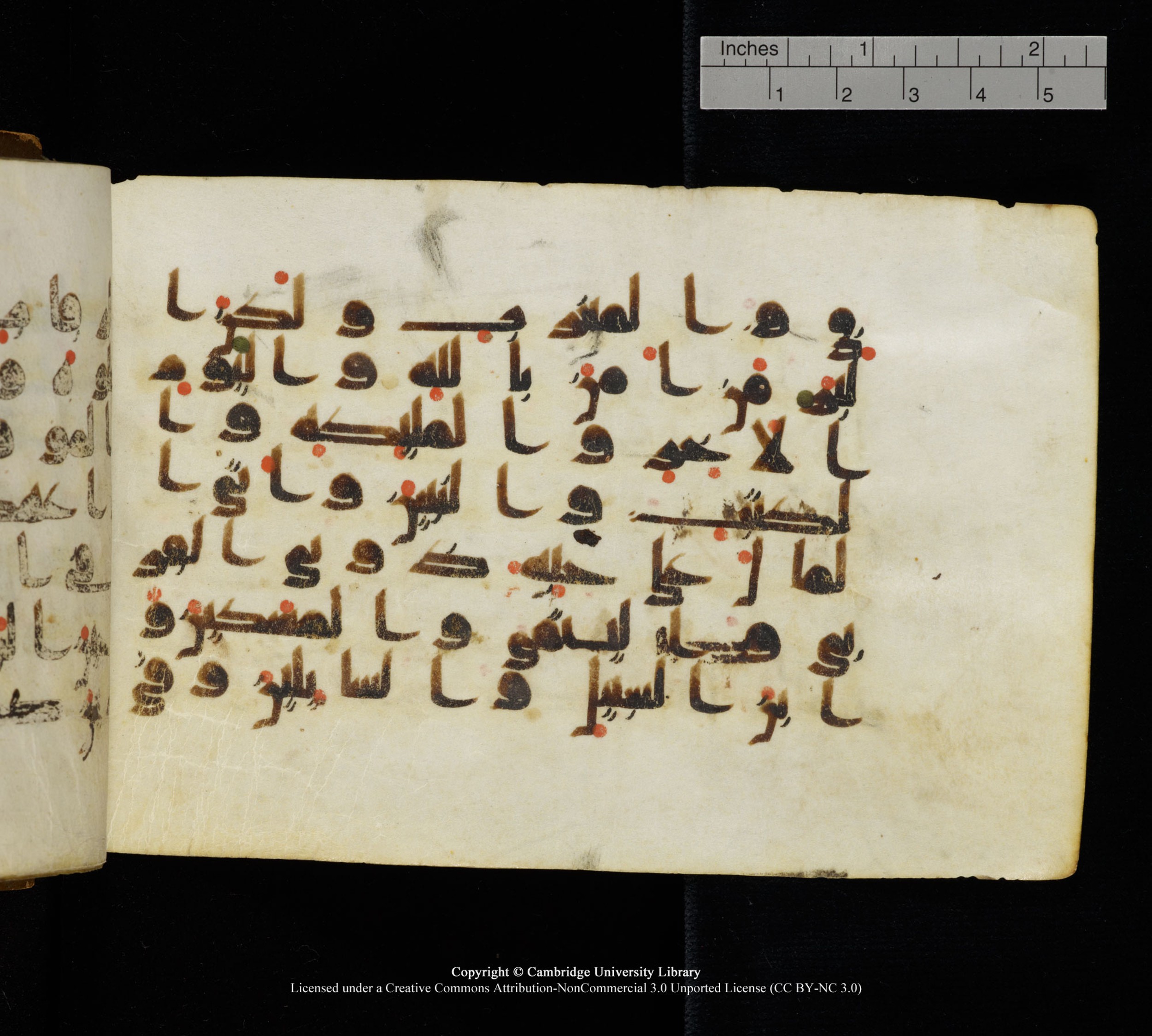 Cambridge, Cambridge University Library, MS Add.1111 (Scan 2), in kūfī D.I / D.IV script, showing Surah 2:177 from 9th or 10th Century AD found in Sinai Peninsula, currently housed at Cambridge University Library, Cambridge