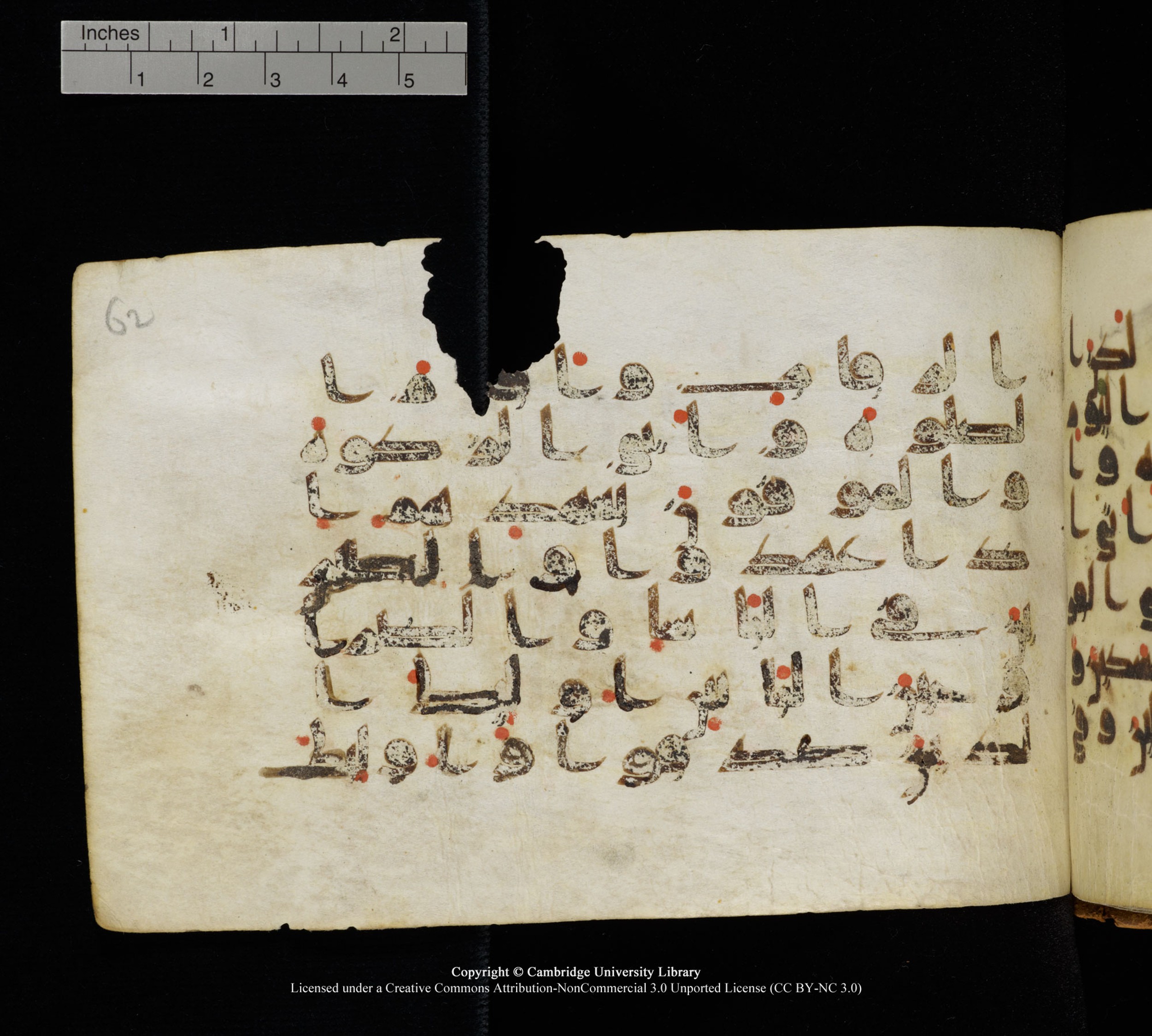 Cambridge, Cambridge University Library, MS Add.1111 (Scan 3), in kūfī D.I / D.IV script, showing Surah 2:177 from 9th or 10th Century AD found in Sinai Peninsula, currently housed at Cambridge University Library, Cambridge