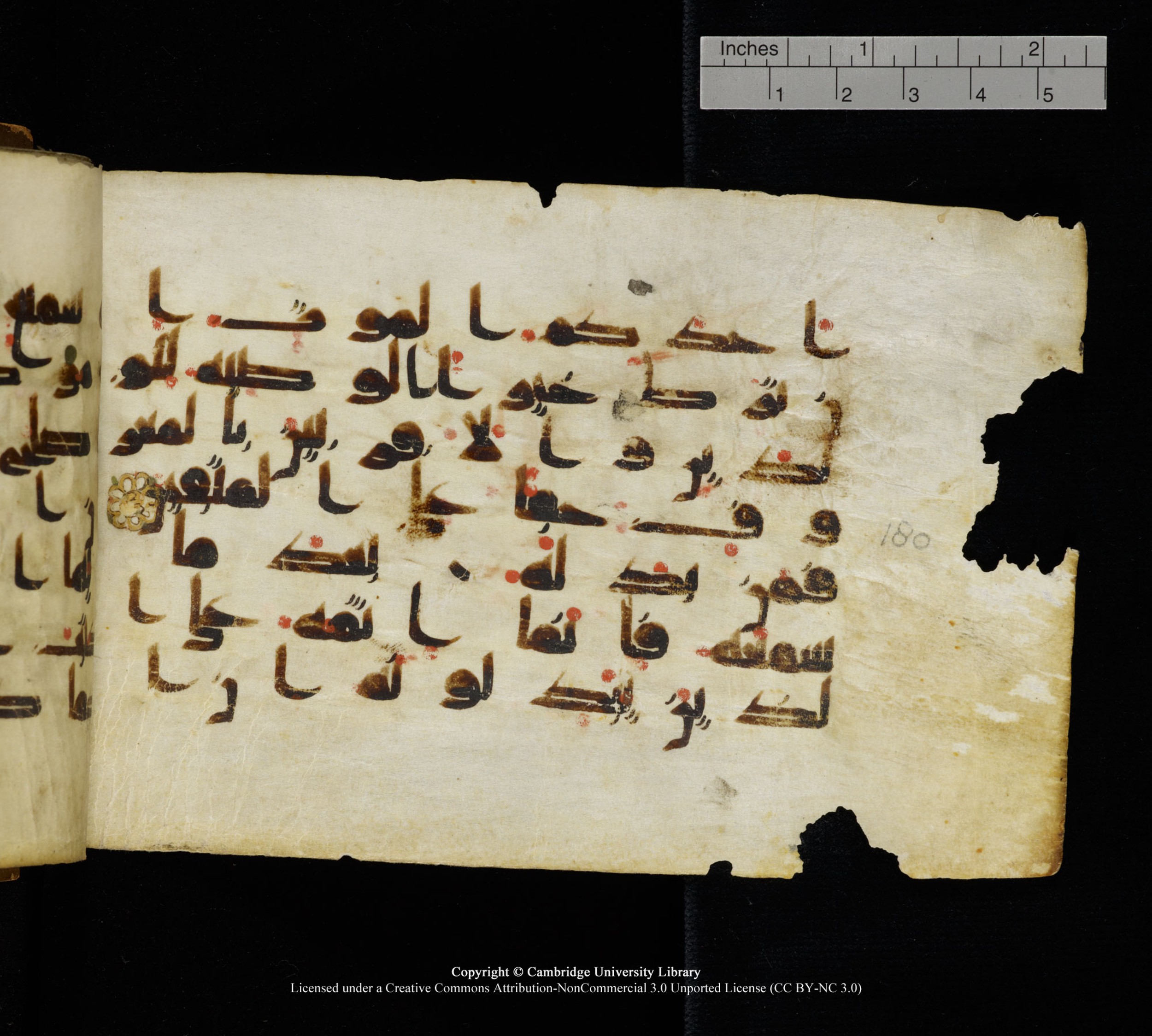 Cambridge, Cambridge University Library, MS Add.1111 (Scan 2), in kūfī D.I / D.IV script, showing Surah 2:180 from 9th or 10th Century AD found in Sinai Peninsula, currently housed at Cambridge University Library, Cambridge