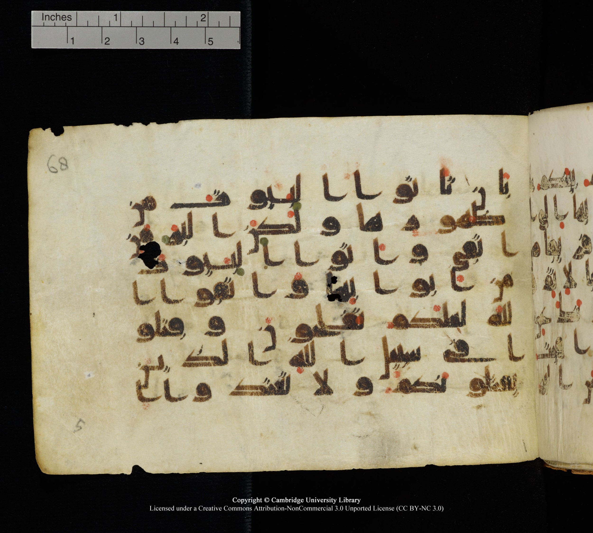 Cambridge, Cambridge University Library, MS Add.1111 (Scan 2), in kūfī D.I / D.IV script, showing Surah 2:189 from 9th or 10th Century AD found in Sinai Peninsula, currently housed at Cambridge University Library, Cambridge