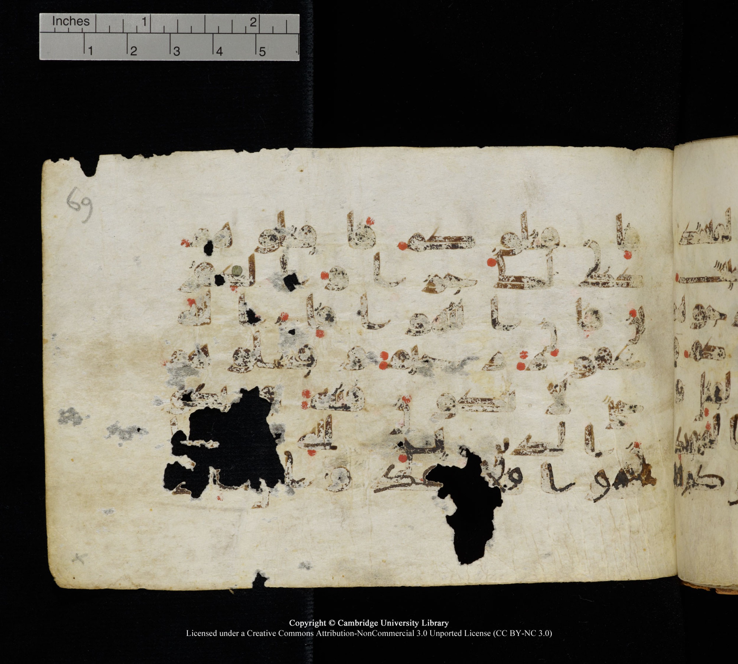 Cambridge, Cambridge University Library, MS Add.1111, in kūfī D.I / D.IV script, showing Surah 2:192 from 9th or 10th Century AD found in Sinai Peninsula, currently housed at Cambridge University Library, Cambridge