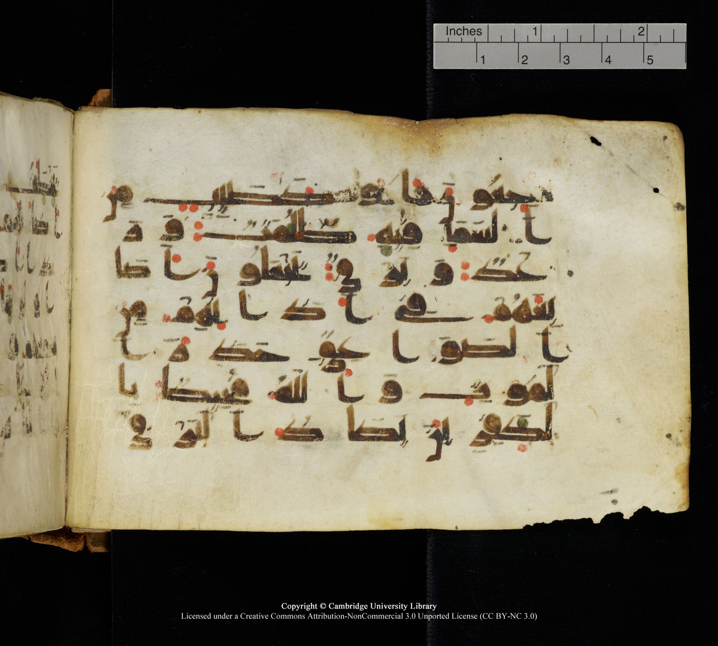 Cambridge, Cambridge University Library, MS Add.1111 (Scan 2), in kūfī D.I / D.IV script, showing Surah 2:18 from 9th or 10th Century AD found in Sinai Peninsula, currently housed at Cambridge University Library, Cambridge