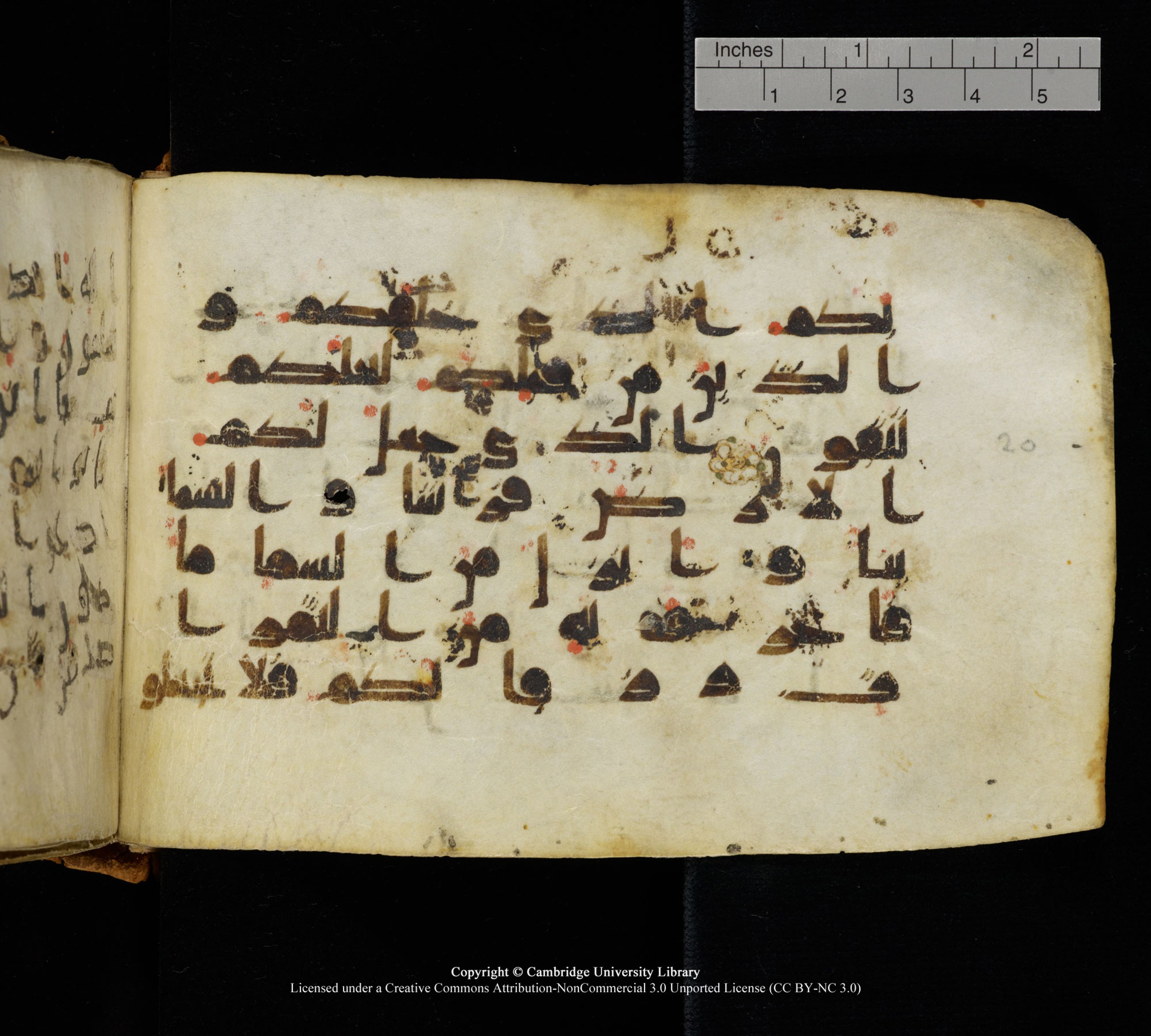 Cambridge, Cambridge University Library, MS Add.1111 (Scan 1), in kūfī D.I / D.IV script, showing Surah 2:22 from 9th or 10th Century AD found in Sinai Peninsula, currently housed at Cambridge University Library, Cambridge