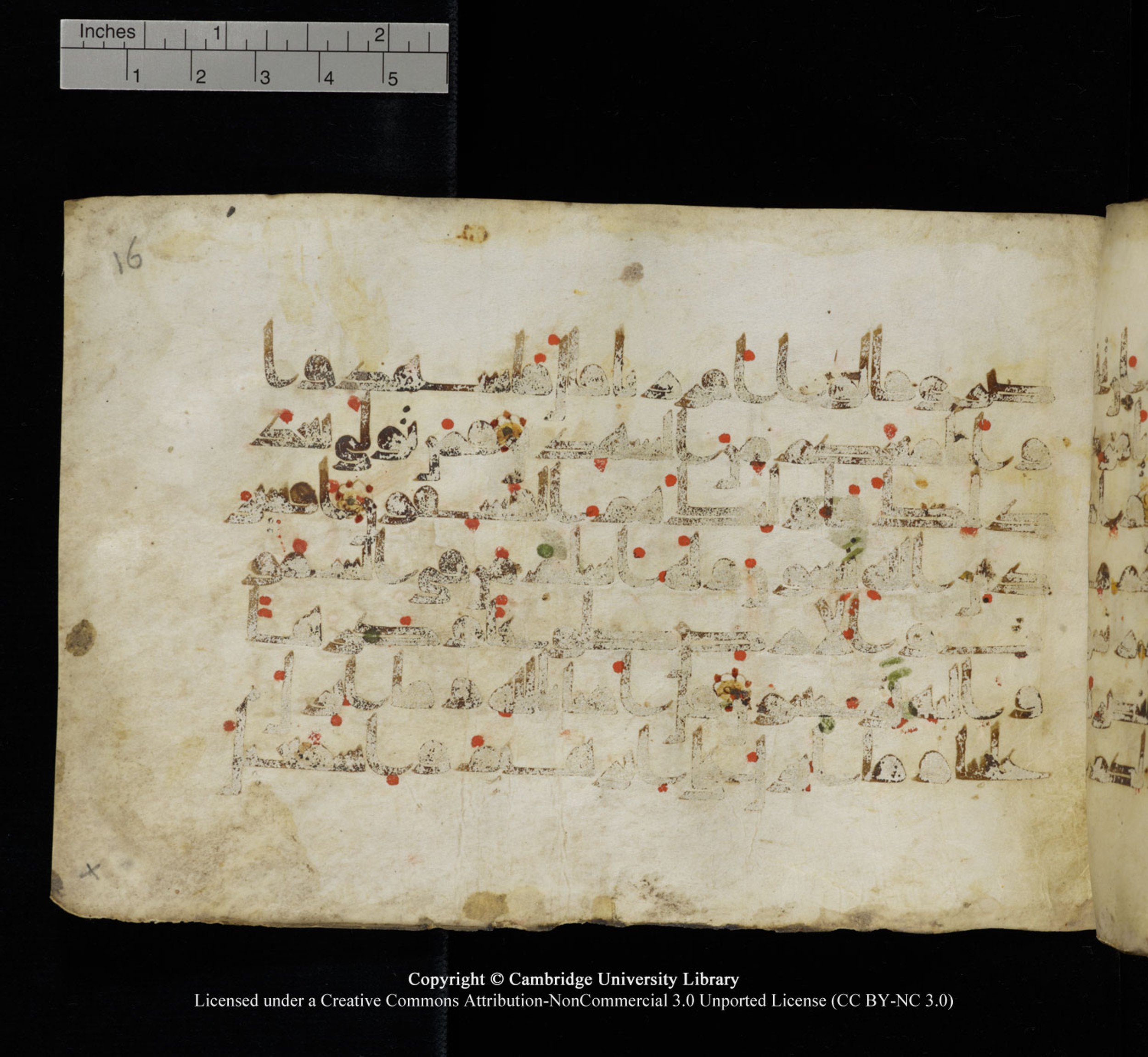 Cambridge University Library, MS Add.1115, in kūfī D Va script, showing Surah 3:82 from 9th or 10th Century AD found in Sinai Peninsula, currently housed at Cambridge University Library, Cambridge