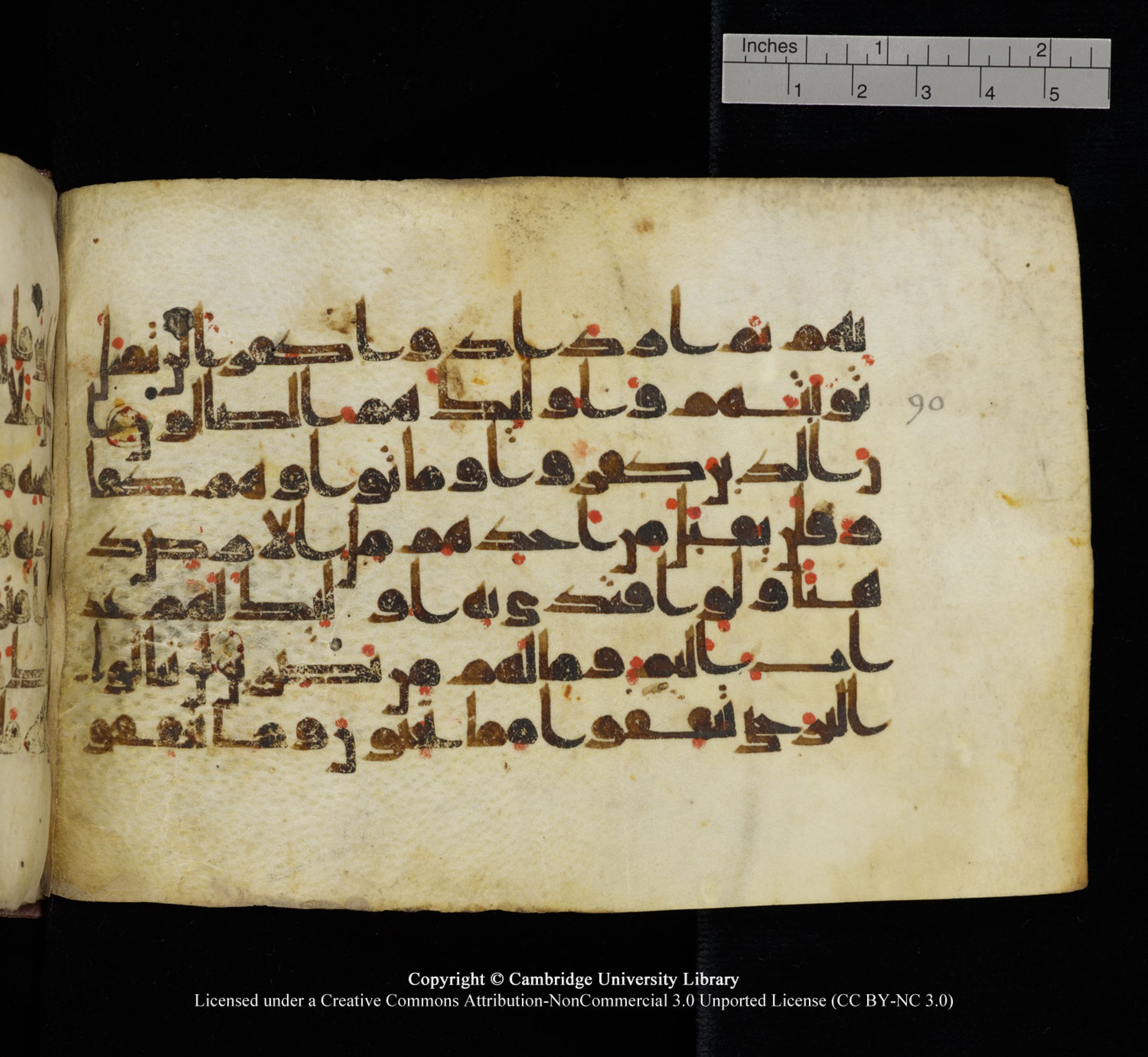 Cambridge University Library, MS Add.1115, in kūfī D Va script, showing Surah 3:91 from 9th or 10th Century AD found in Sinai Peninsula, currently housed at Cambridge University Library, Cambridge