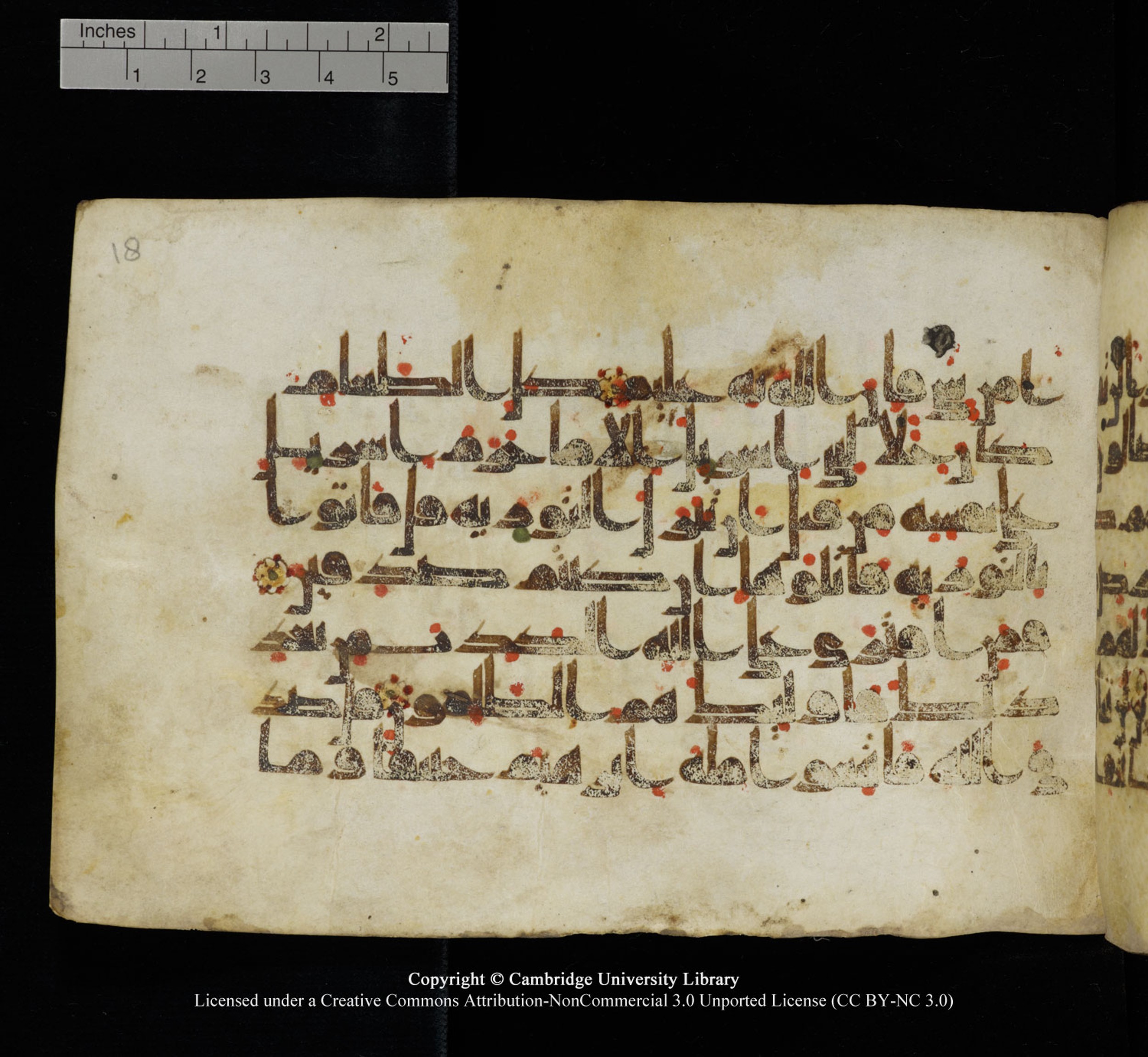 Cambridge University Library, MS Add.1115 (Scan 2), in kūfī D Va script, showing Surah 3:92 from 9th or 10th Century AD found in Sinai Peninsula, currently housed at Cambridge University Library, Cambridge