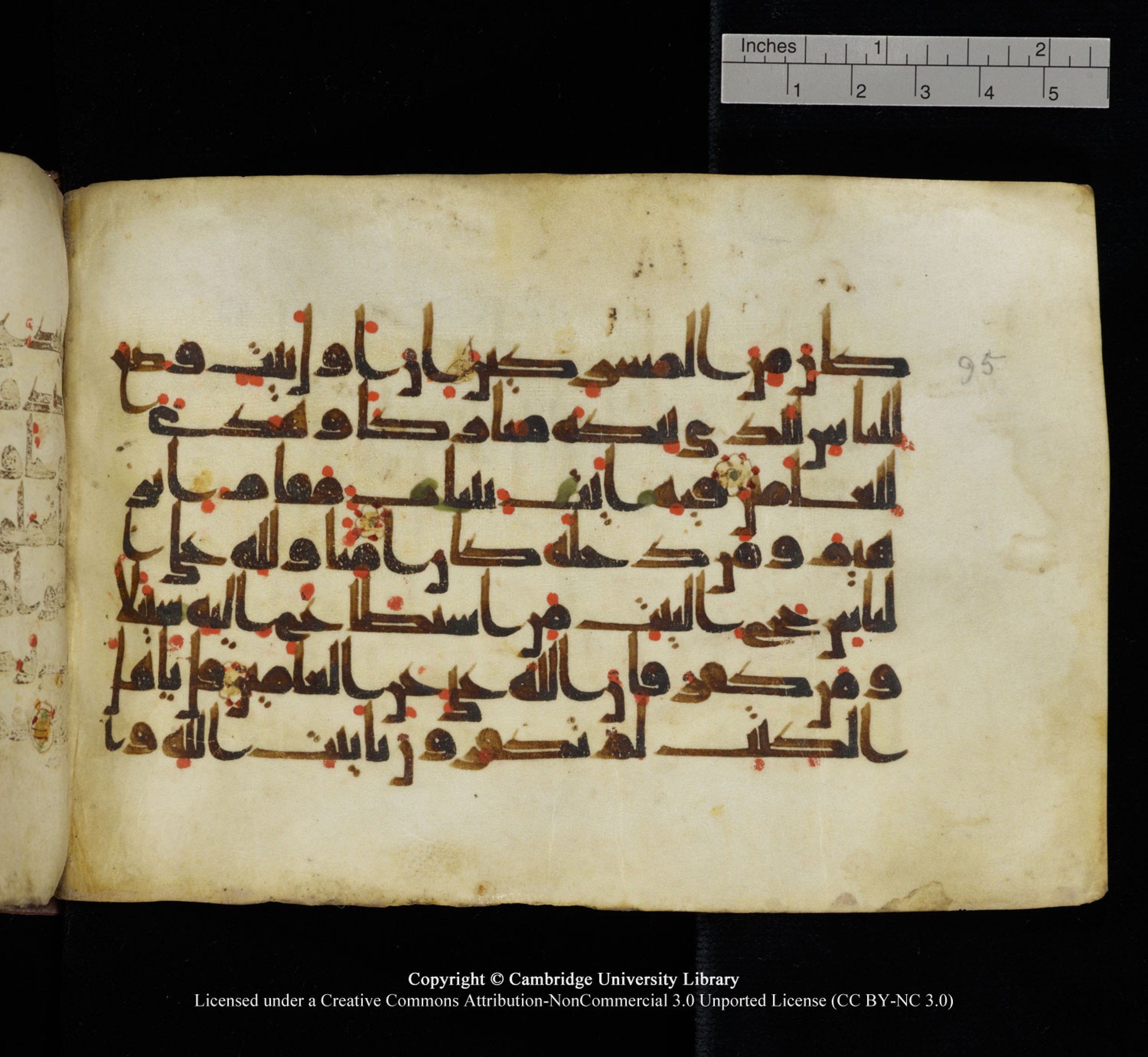 Cambridge University Library, MS Add.1115, in kūfī D Va script, showing Surah 3:97 from 9th or 10th Century AD found in Sinai Peninsula, currently housed at Cambridge University Library, Cambridge
