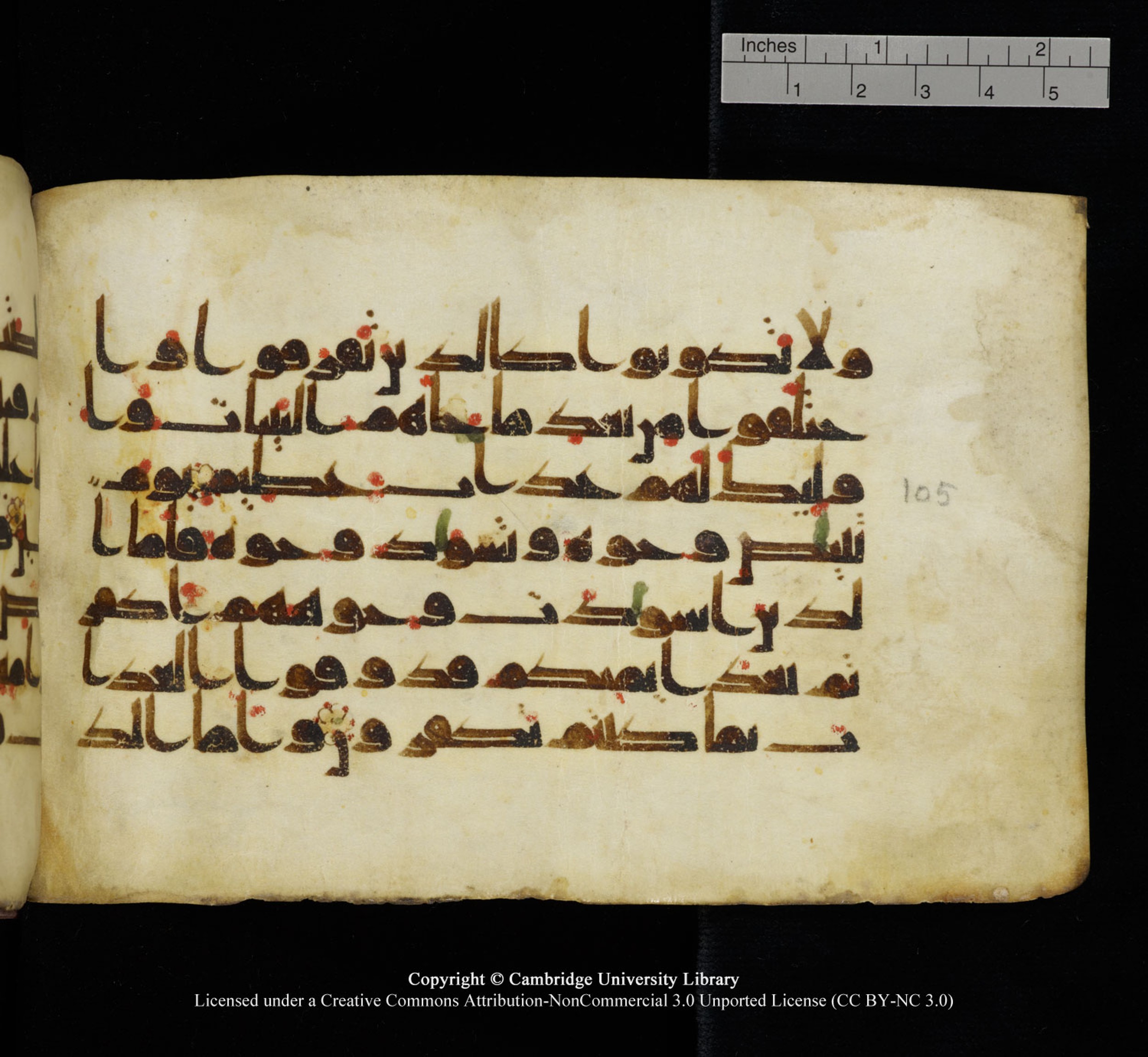 Cambridge University Library, MS Add.1115, in kūfī D Va script, showing Surah 3:106 from 9th or 10th Century AD found in Sinai Peninsula, currently housed at Cambridge University Library, Cambridge
