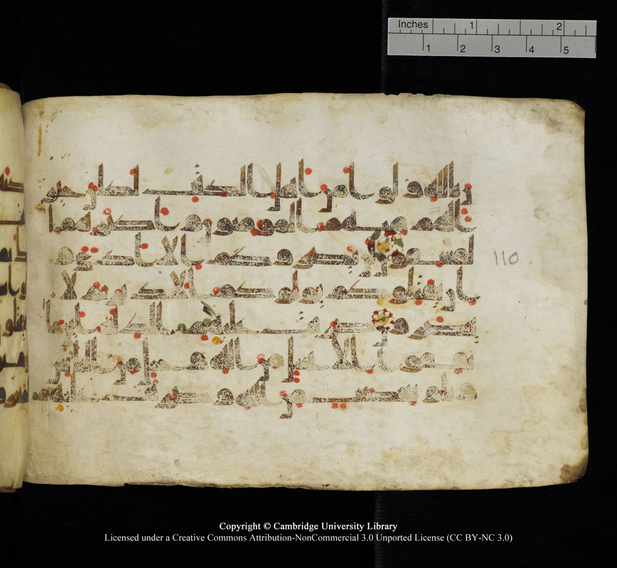 Cambridge University Library, MS Add.1115 (Scan 2), in kūfī D Va script, showing Surah 3:110 from 9th or 10th Century AD found in Sinai Peninsula, currently housed at Cambridge University Library, Cambridge