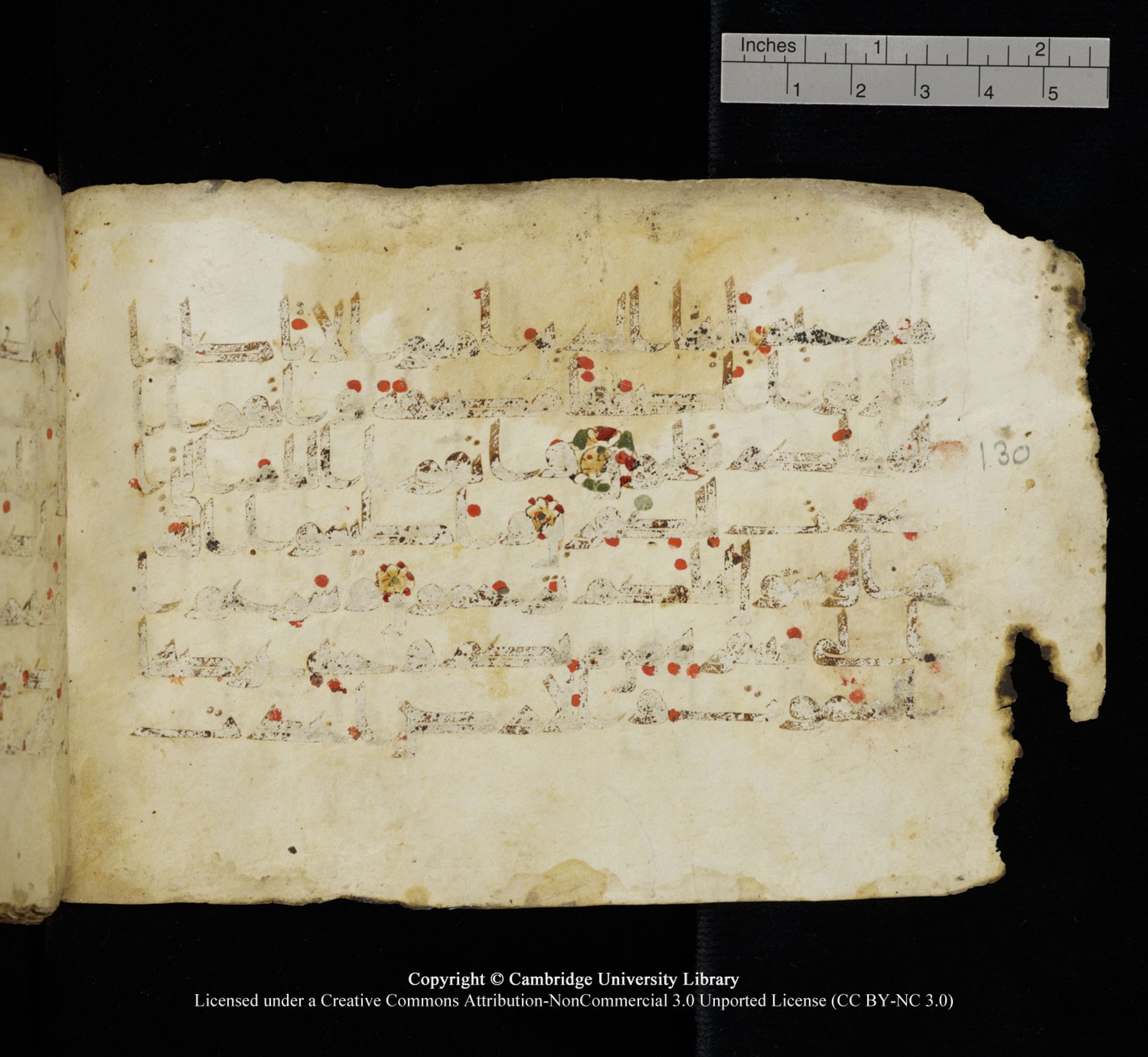 Cambridge University Library, MS Add.1115 (Scan 2), in kūfī D Va script, showing Surah 3:129 from 9th or 10th Century AD found in Sinai Peninsula, currently housed at Cambridge University Library, Cambridge