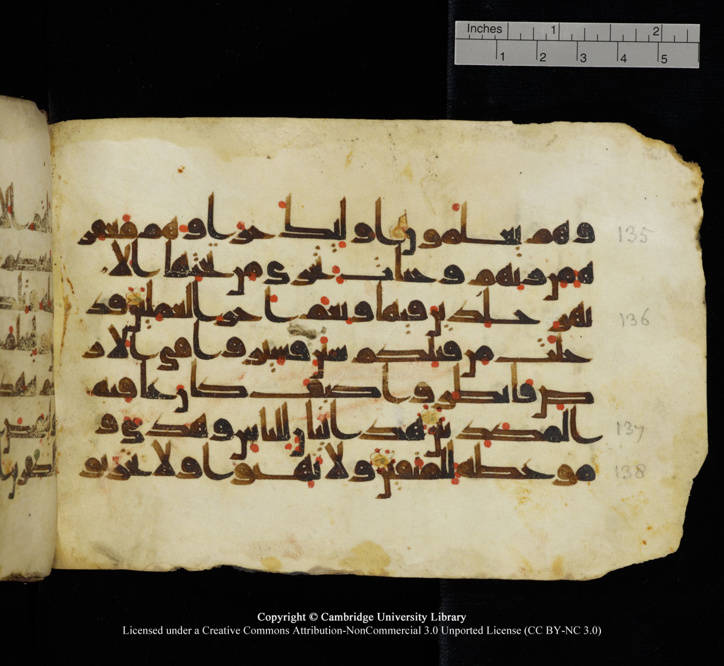 Cambridge University Library, MS Add.1115, in kūfī D Va script, showing Surah 3:136 from 9th or 10th Century AD found in Sinai Peninsula, currently housed at Cambridge University Library, Cambridge