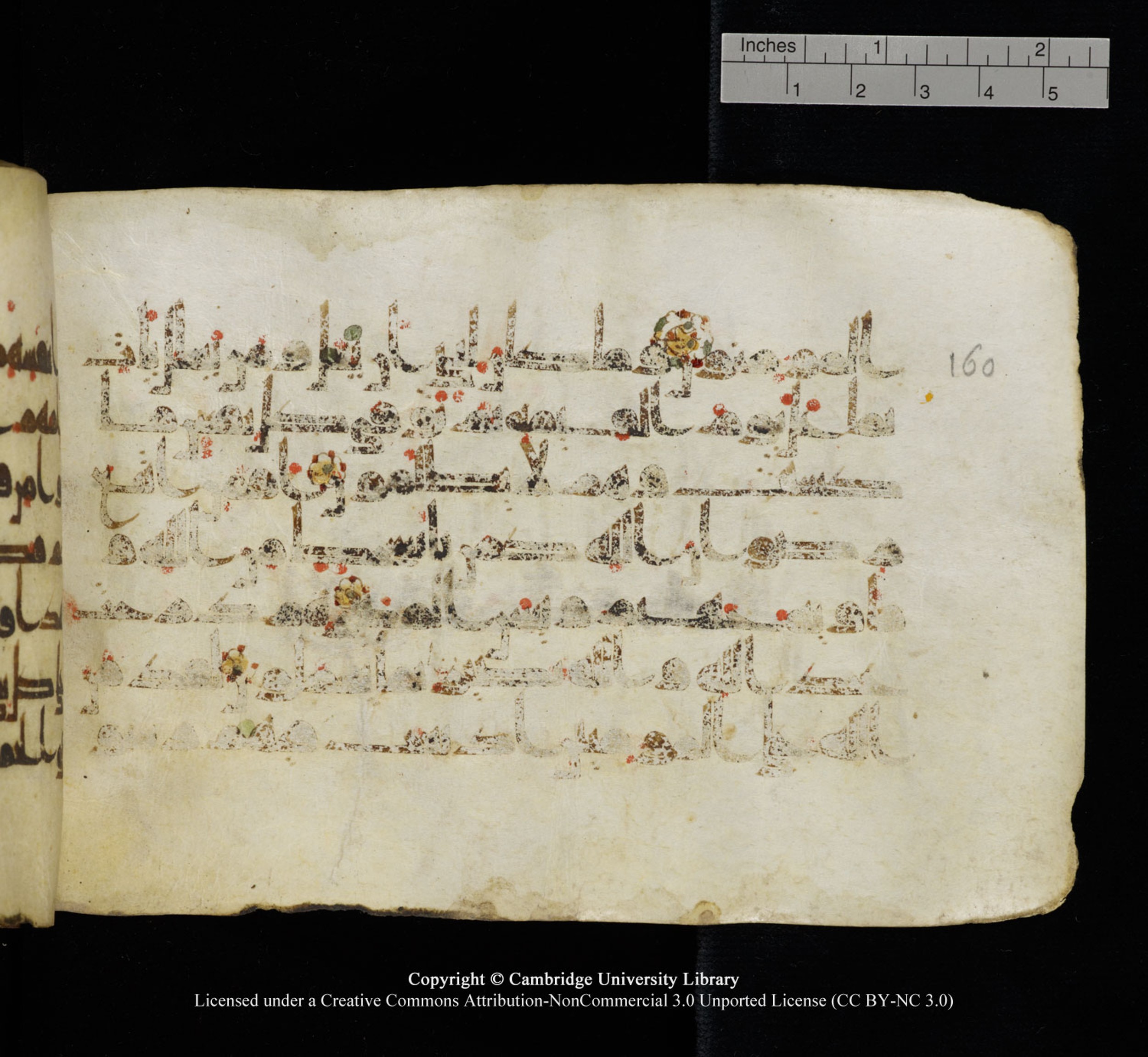 Cambridge University Library, MS Add.1115, in kūfī D Va script, showing Surah 3:161 from 9th or 10th Century AD found in Sinai Peninsula, currently housed at Cambridge University Library, Cambridge