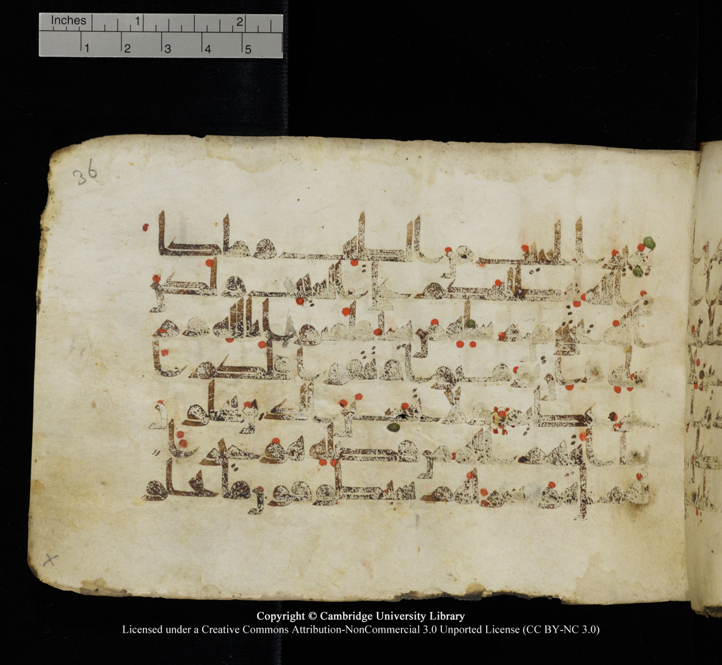 Cambridge University Library, MS Add.1115 (Scan 1), in kūfī D Va script, showing Surah 3:180 from 9th or 10th Century AD found in Sinai Peninsula, currently housed at Cambridge University Library, Cambridge