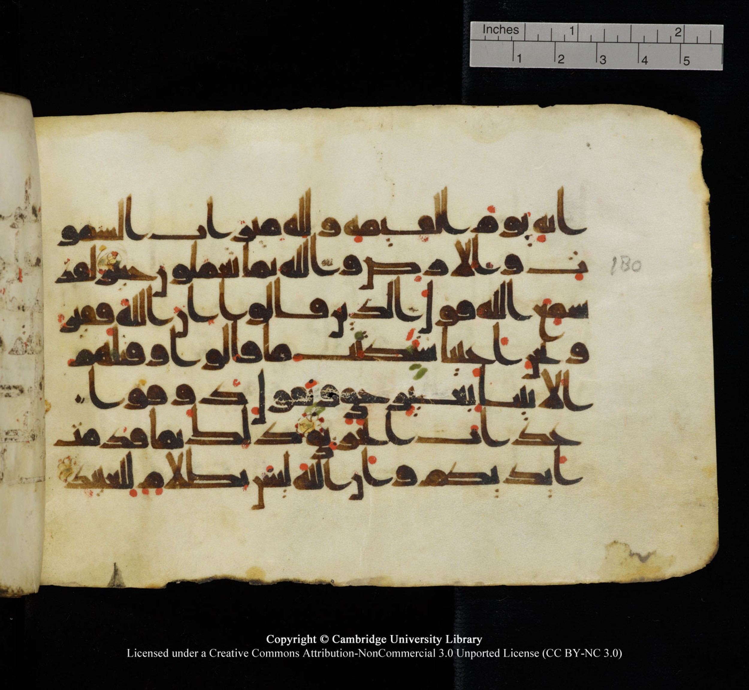 Cambridge University Library, MS Add.1115, in kūfī D Va script, showing Surah 3:182 from 9th or 10th Century AD found in Sinai Peninsula, currently housed at Cambridge University Library, Cambridge