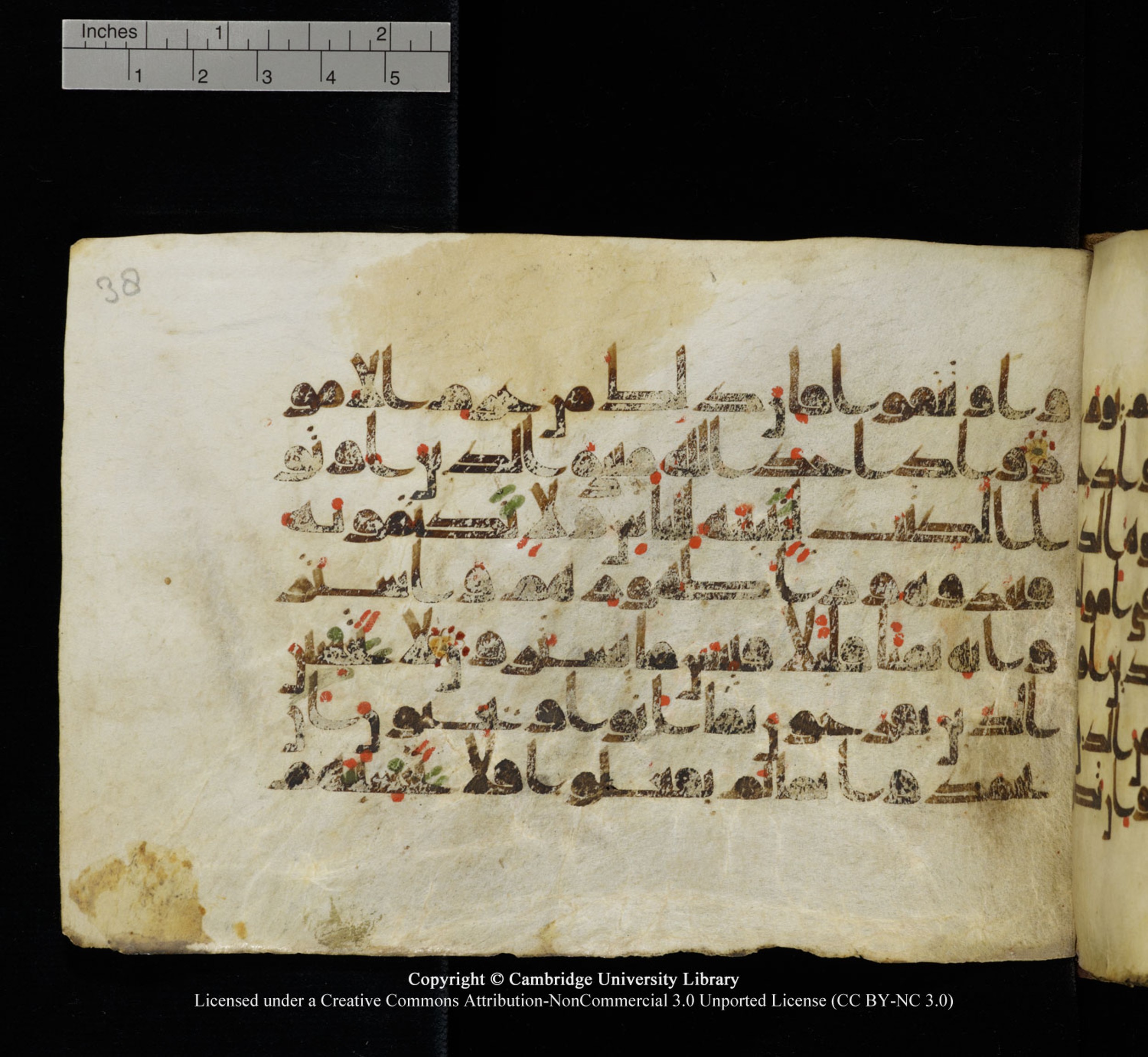 Cambridge University Library, MS Add.1115, in kūfī D Va script, showing Surah 3:187 from 9th or 10th Century AD found in Sinai Peninsula, currently housed at Cambridge University Library, Cambridge
