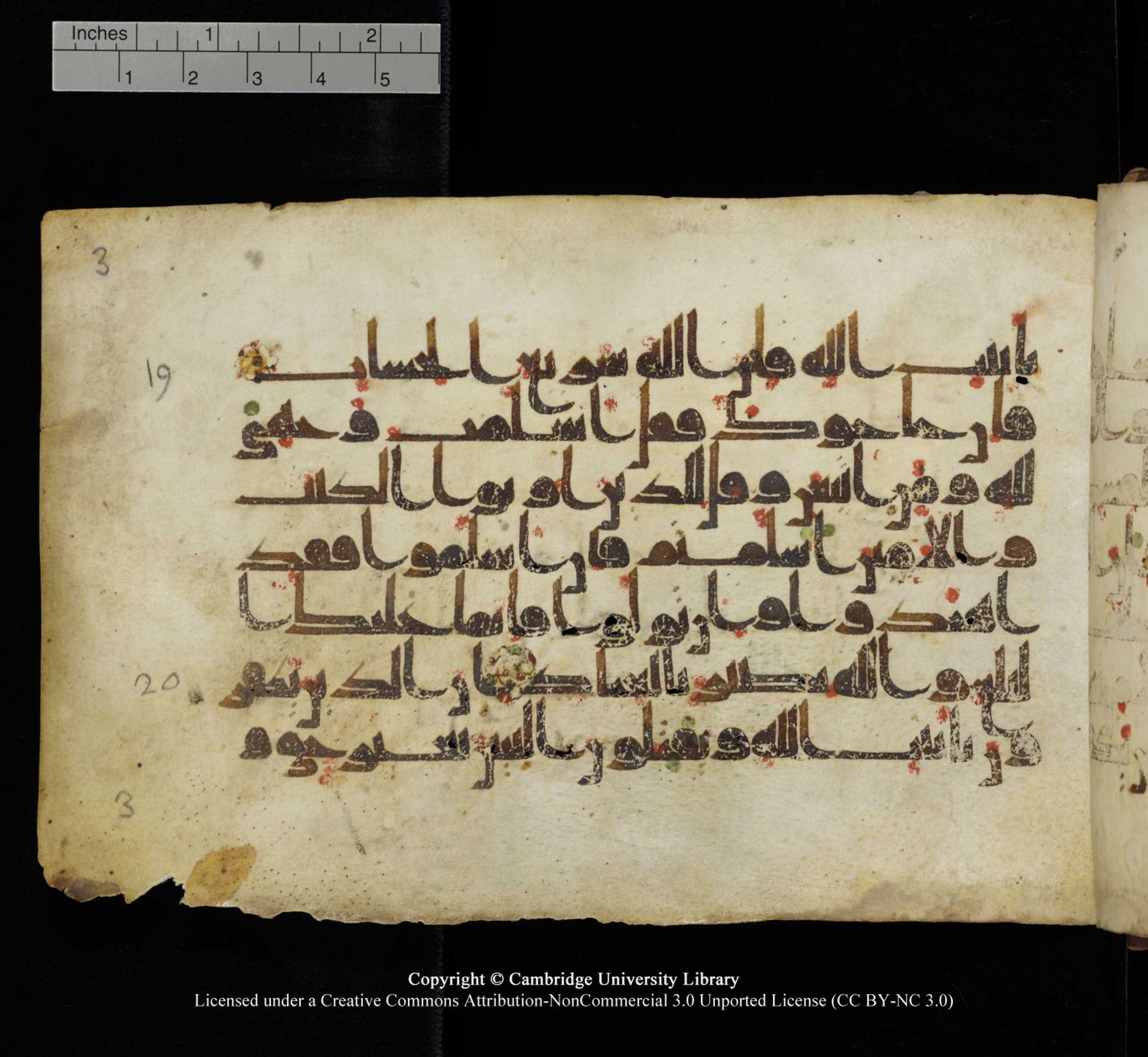 Cambridge University Library, MS Add.1115 (Scan 1), in kūfī D Va script, showing Surah 3:21 from 9th or 10th Century AD found in Sinai Peninsula, currently housed at Cambridge University Library, Cambridge