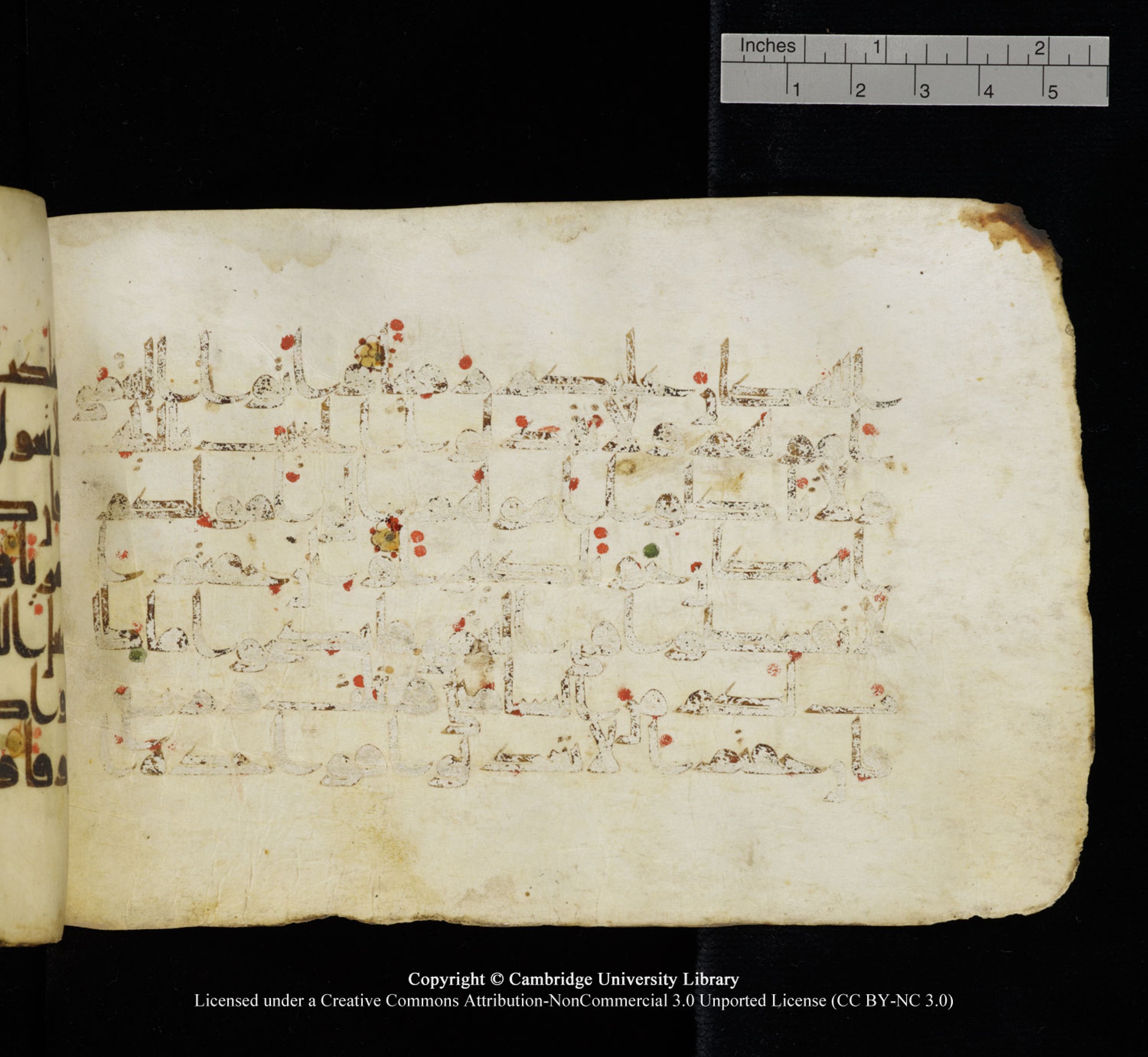 Cambridge University Library, MS Add.1115 (Scan 2), in kūfī D Va script, showing Surah 4:1 from 9th or 10th Century AD found in Sinai Peninsula, currently housed at Cambridge University Library, Cambridge