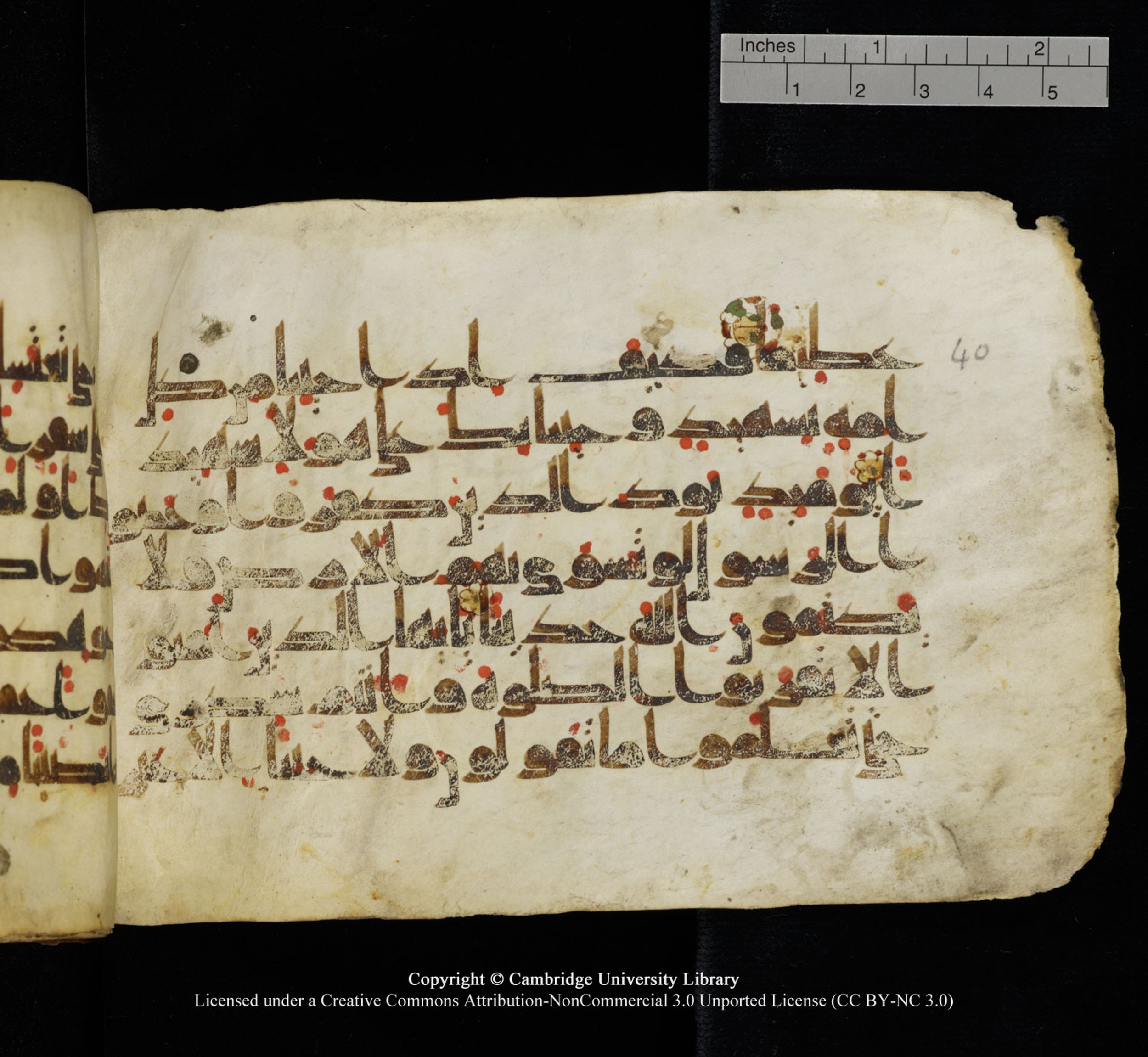 Cambridge University Library, MS Add.1115, in kūfī D Va script, showing Surah 4:41 from 9th or 10th Century AD found in Sinai Peninsula, currently housed at Cambridge University Library, Cambridge