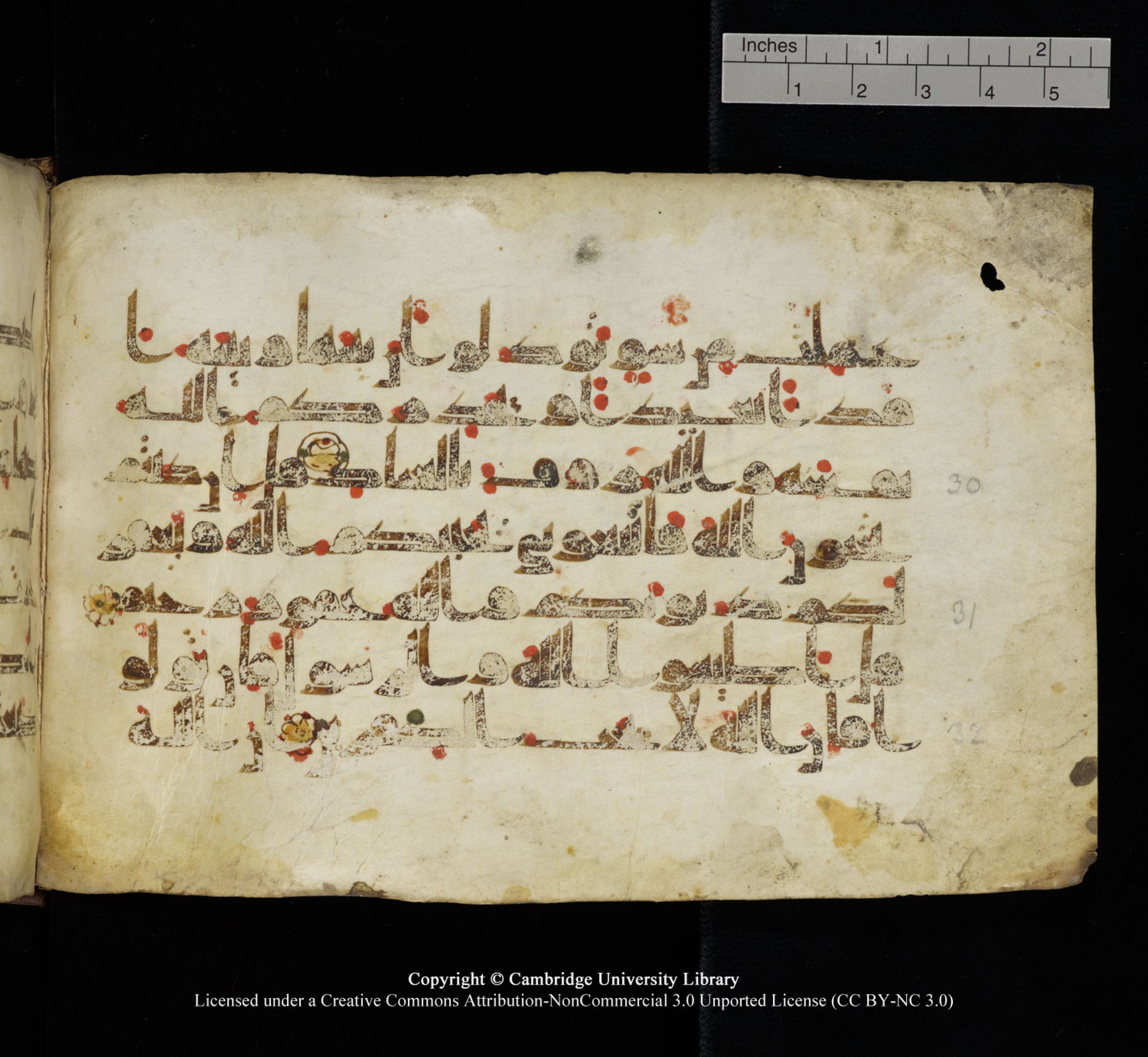Cambridge University Library, MS Add.1115 (Scan 1), in kūfī D Va script, showing Surah 3:33 from 9th or 10th Century AD found in Sinai Peninsula, currently housed at Cambridge University Library, Cambridge