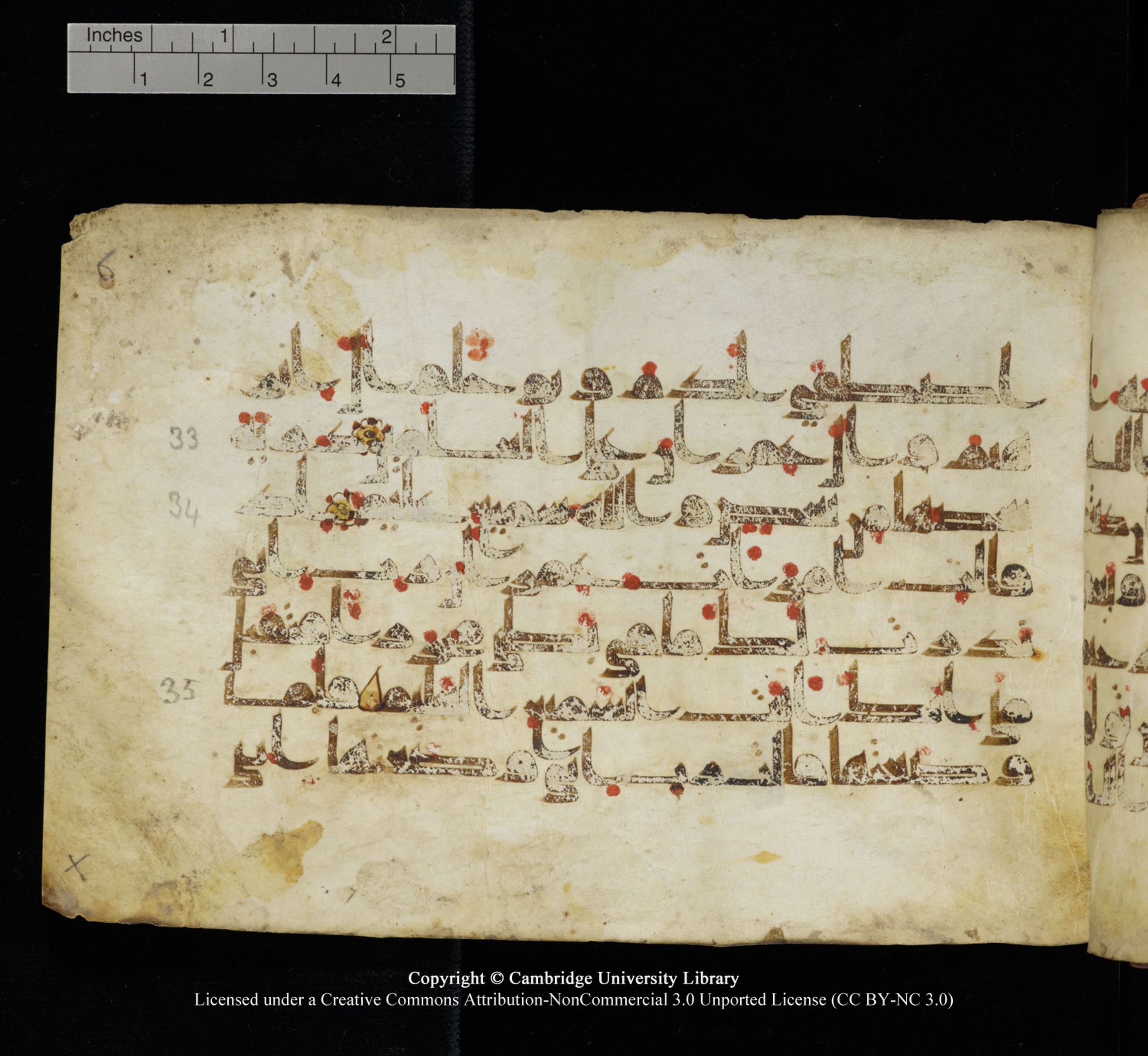 Cambridge University Library, MS Add.1115 (Scan 2), in kūfī D Va script, showing Surah 3:33 from 9th or 10th Century AD found in Sinai Peninsula, currently housed at Cambridge University Library, Cambridge