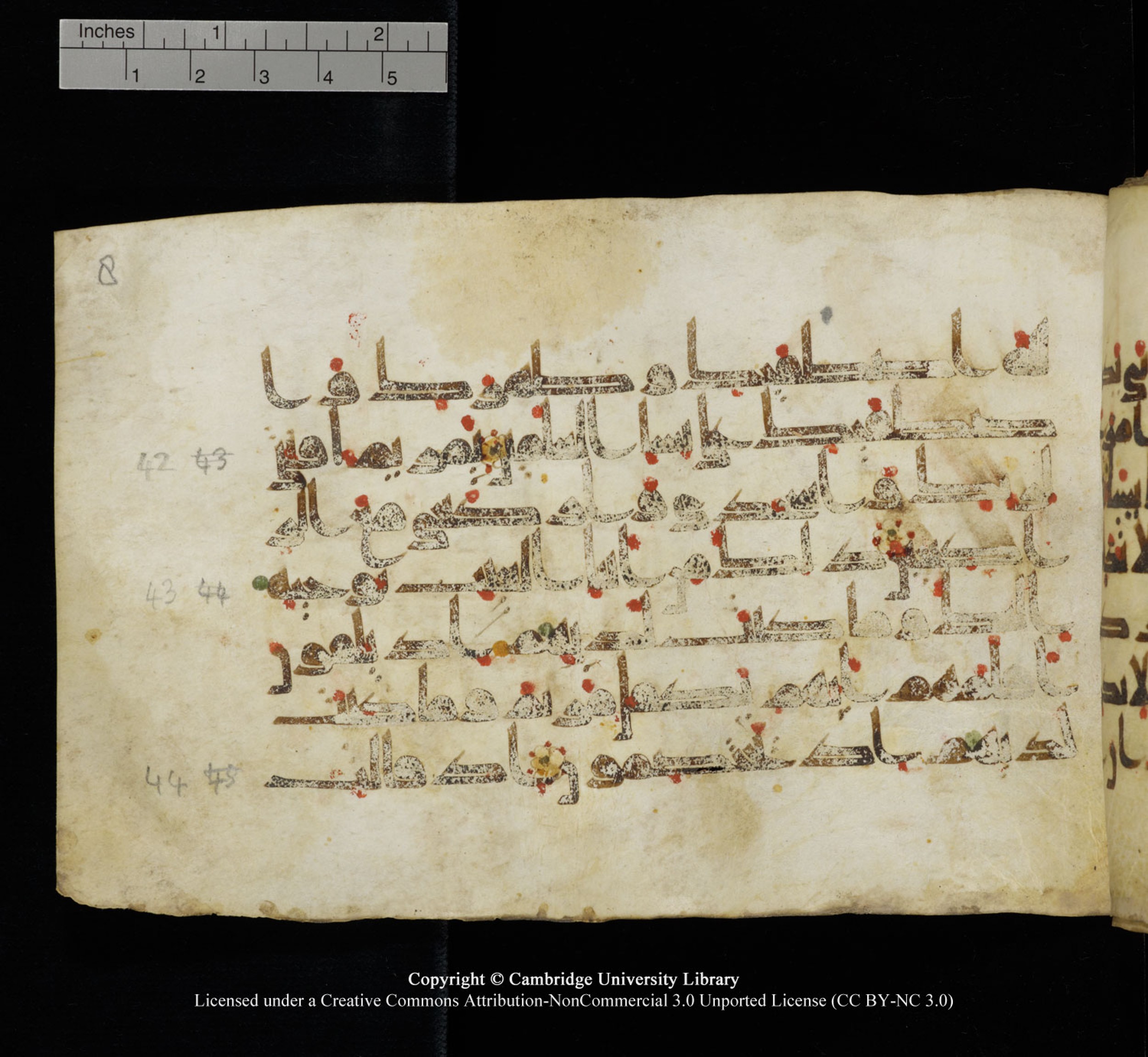Cambridge University Library, MS Add.1115, in kūfī D Va script, showing Surah 3:44 from 9th or 10th Century AD found in Sinai Peninsula, currently housed at Cambridge University Library, Cambridge