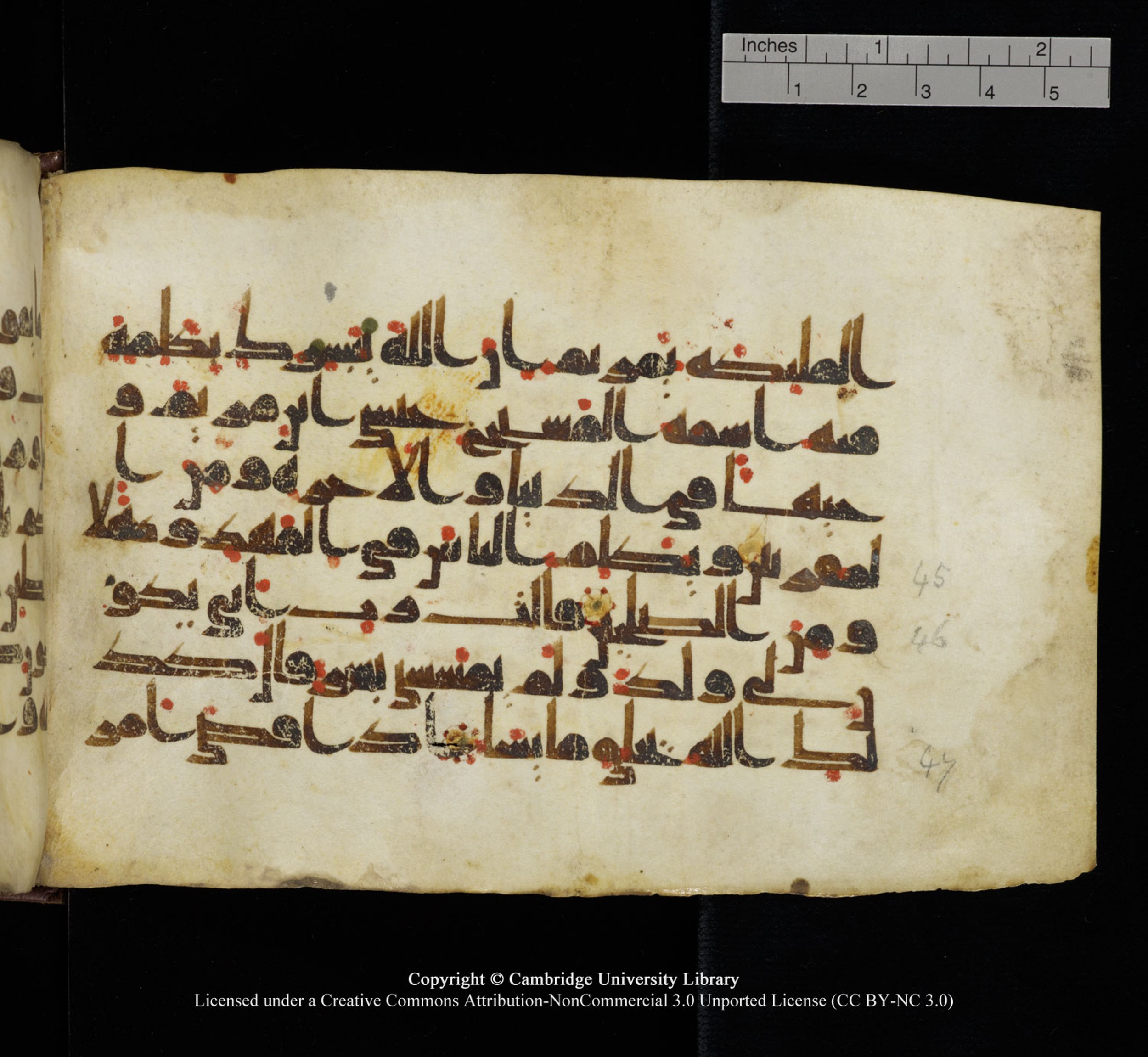 Cambridge University Library, MS Add.1115, in kūfī D Va script, showing Surah 3:46 from 9th or 10th Century AD found in Sinai Peninsula, currently housed at Cambridge University Library, Cambridge