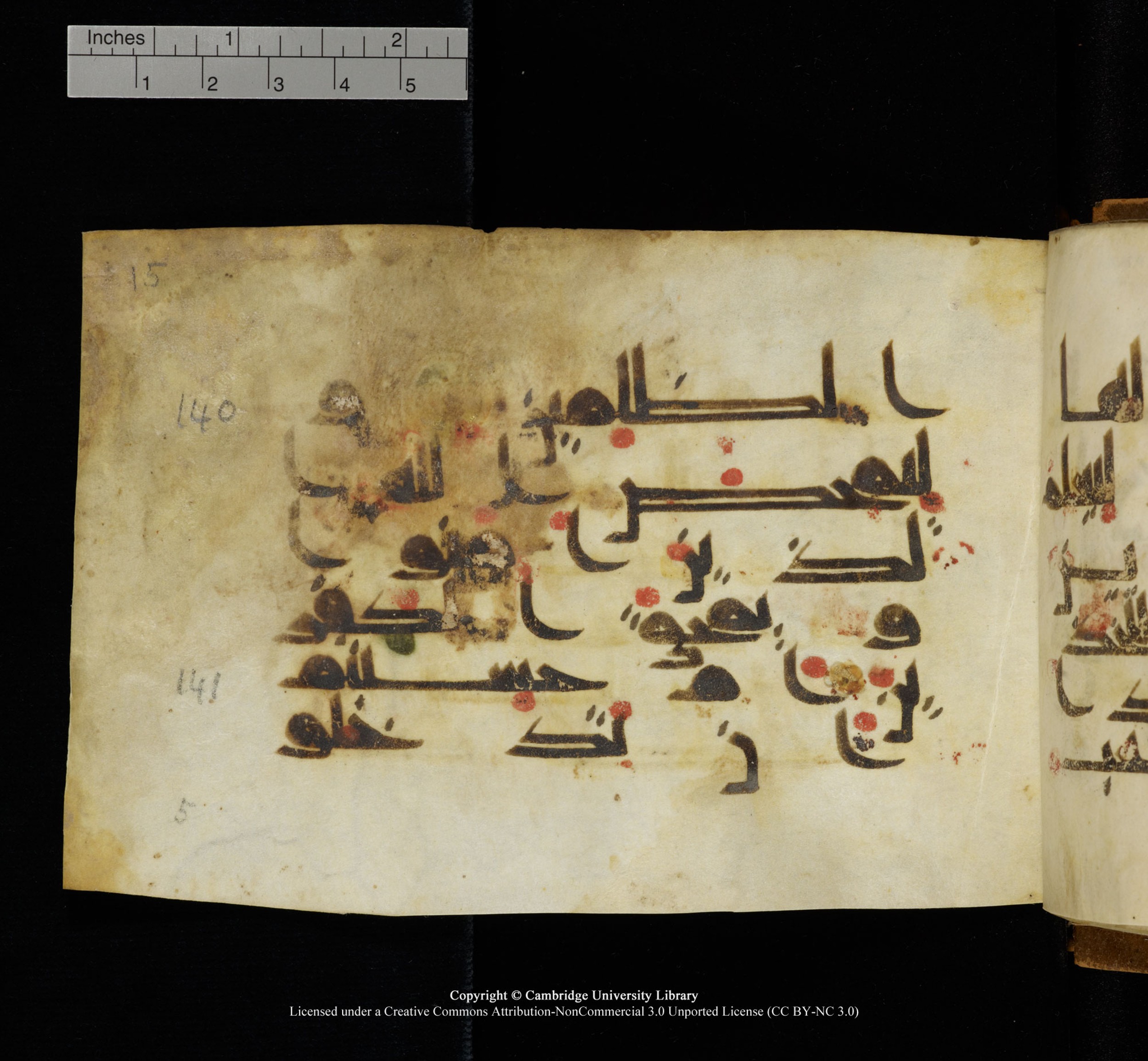 Cambridge, Cambridge University Library, MS Add.1117, in kūfī D II script, showing Surah 3:141 from 9th or 10th Century AD found in Sinai Peninsula, currently housed at Cambridge University Library, Cambridge
