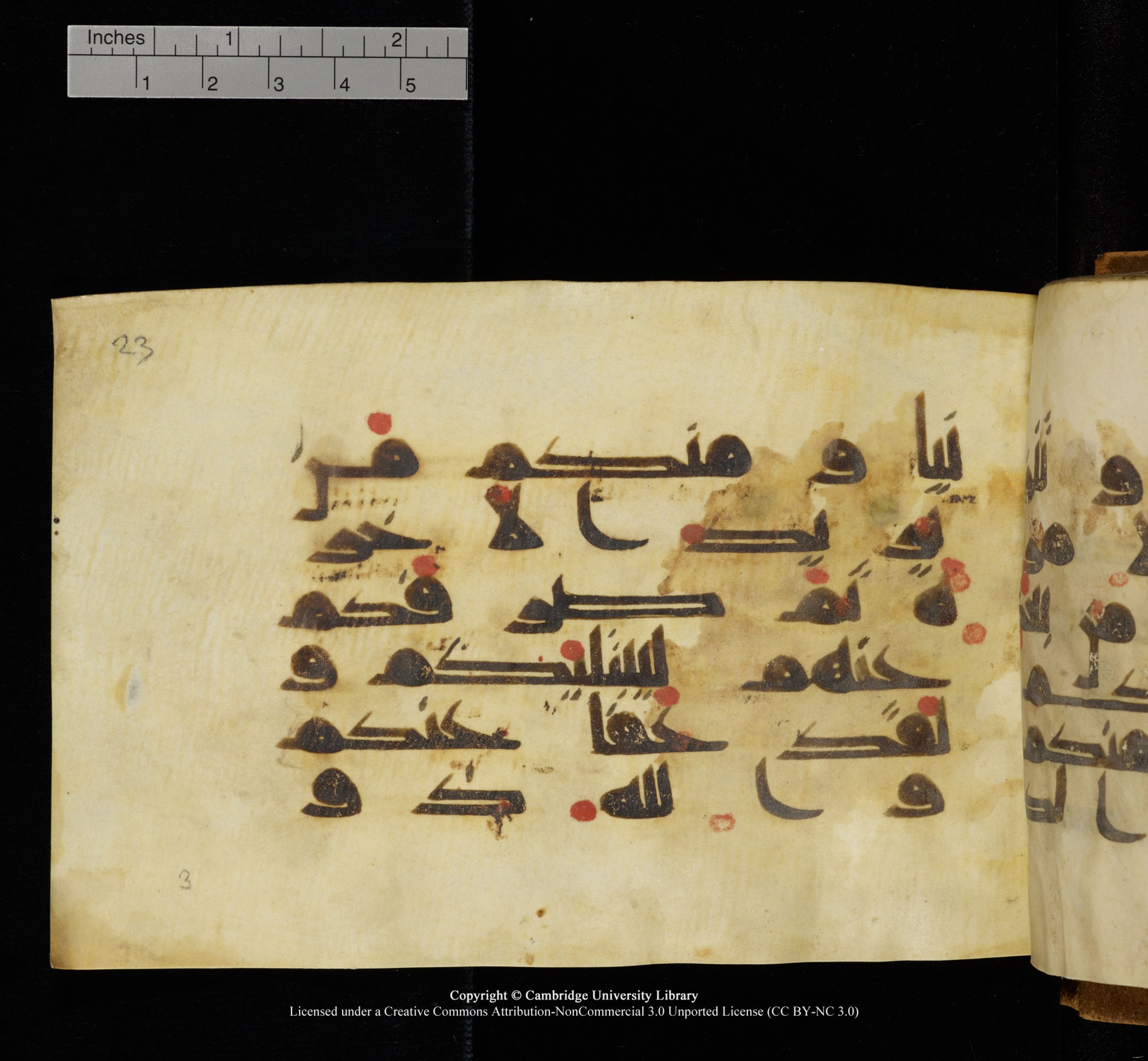 Cambridge, Cambridge University Library, MS Add.1117 (Scan 3), in kūfī D II script, showing Surah 3:152 from 9th or 10th Century AD found in Sinai Peninsula, currently housed at Cambridge University Library, Cambridge