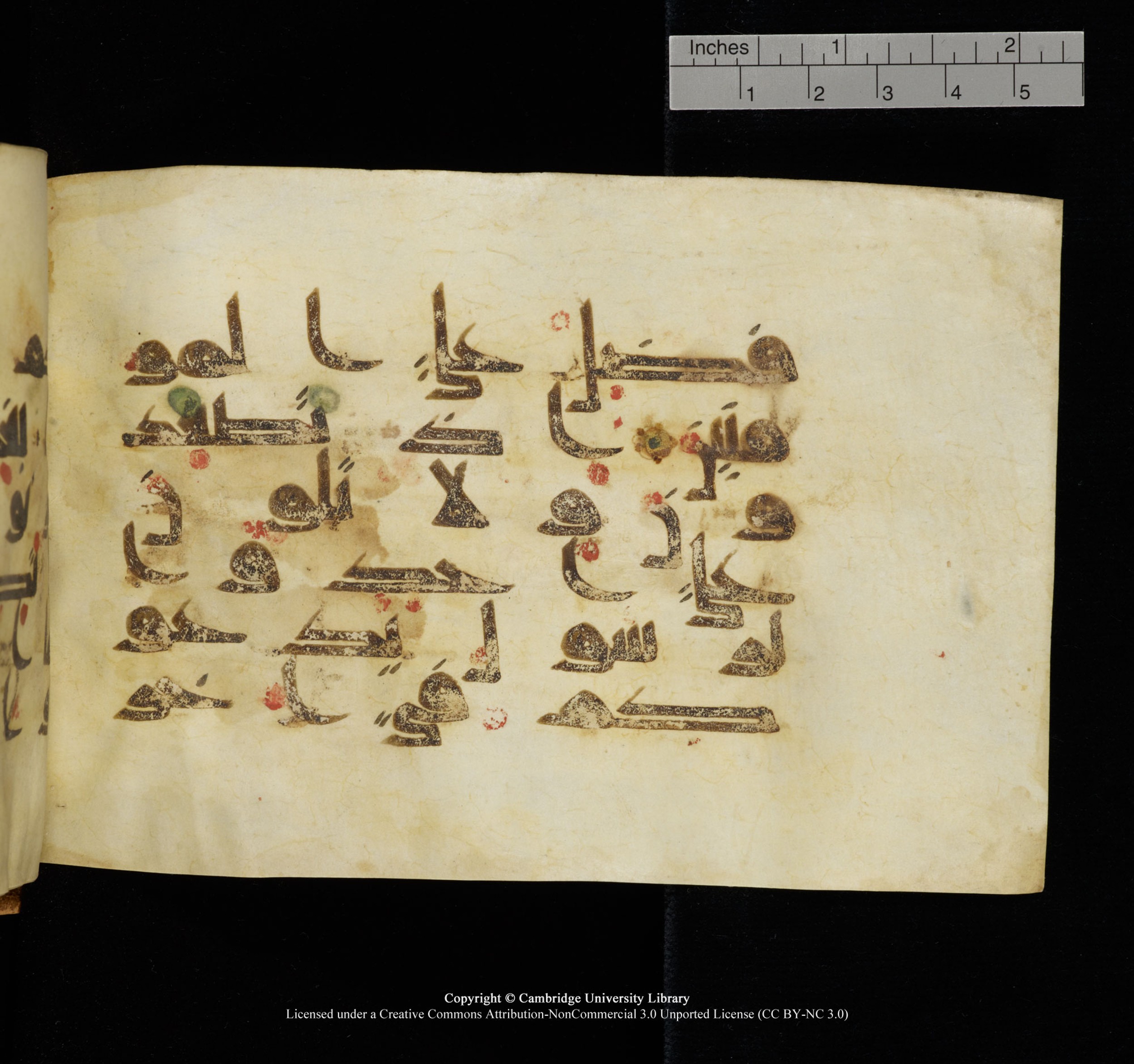 Cambridge, Cambridge University Library, MS Add.1117 (Scan 4), in kūfī D II script, showing Surah 3:152 from 9th or 10th Century AD found in Sinai Peninsula, currently housed at Cambridge University Library, Cambridge