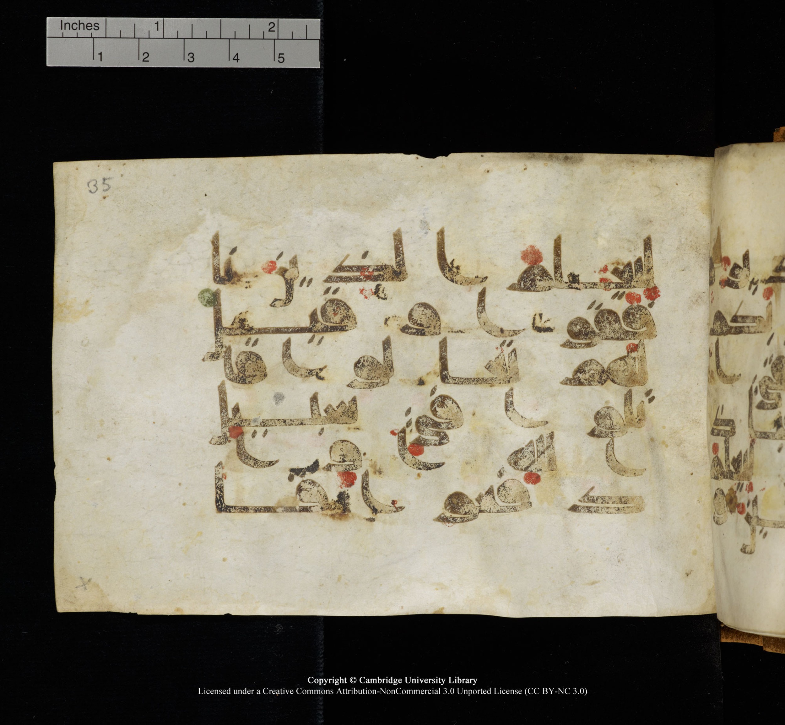 Cambridge, Cambridge University Library, MS Add.1117 (Scan 2), in kūfī D II script, showing Surah 3:167 from 9th or 10th Century AD found in Sinai Peninsula, currently housed at Cambridge University Library, Cambridge