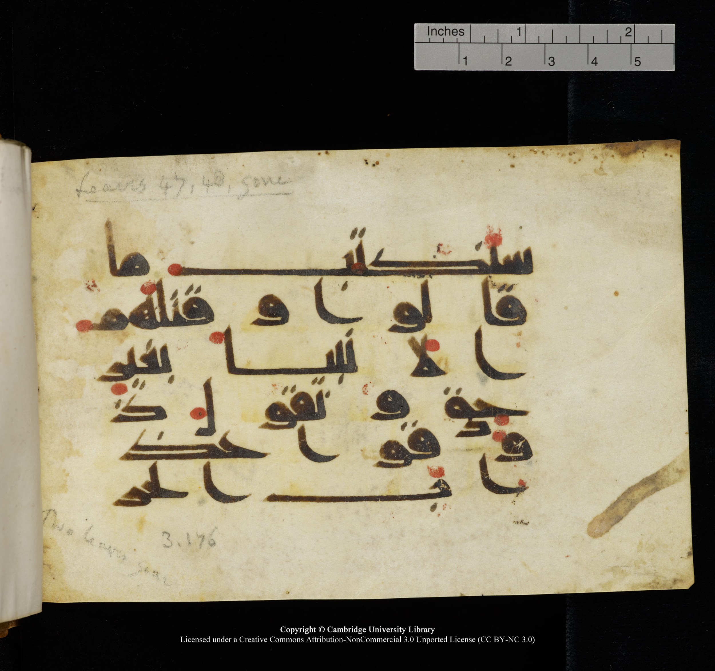 Cambridge, Cambridge University Library, MS Add.1117, in kūfī D II script, showing Surah 3:181 from 9th or 10th Century AD found in Sinai Peninsula, currently housed at Cambridge University Library, Cambridge