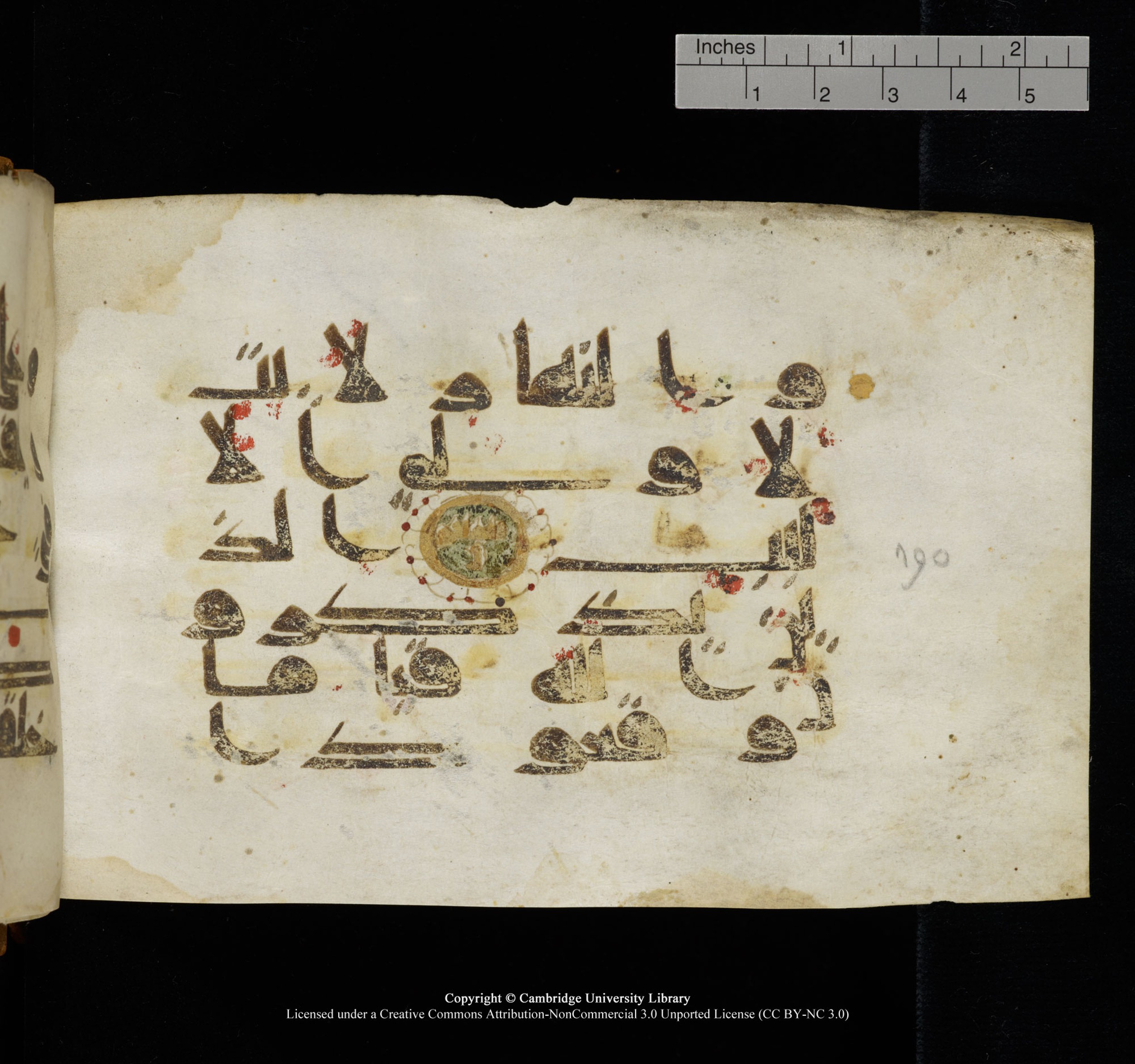Cambridge, Cambridge University Library, MS Add.1117 (Scan 1), in kūfī D II script, showing Surah 3:191 from 9th or 10th Century AD found in Sinai Peninsula, currently housed at Cambridge University Library, Cambridge