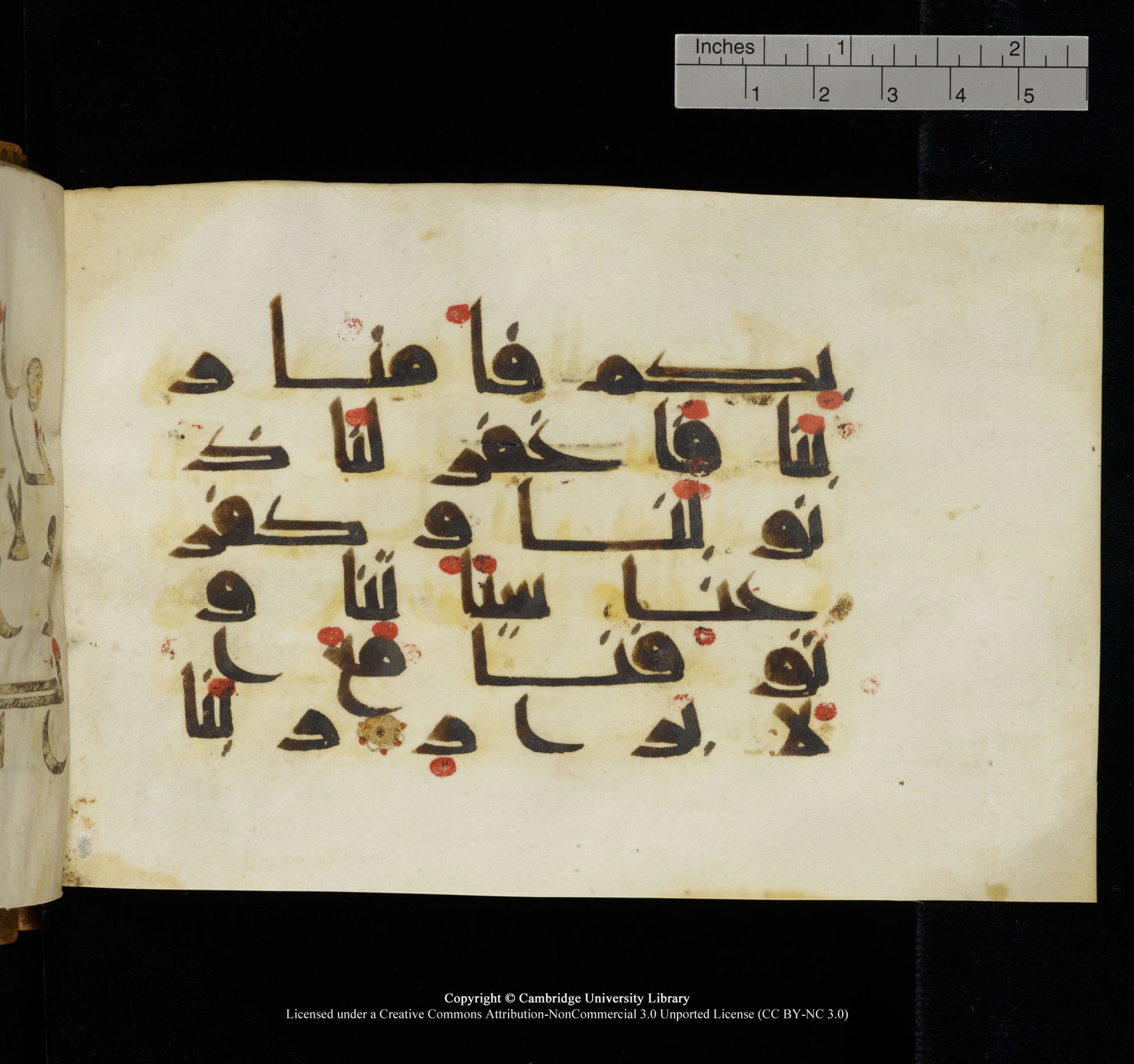 Cambridge, Cambridge University Library, MS Add.1117 (Scan 1), in kūfī D II script, showing Surah 3:194 from 9th or 10th Century AD found in Sinai Peninsula, currently housed at Cambridge University Library, Cambridge