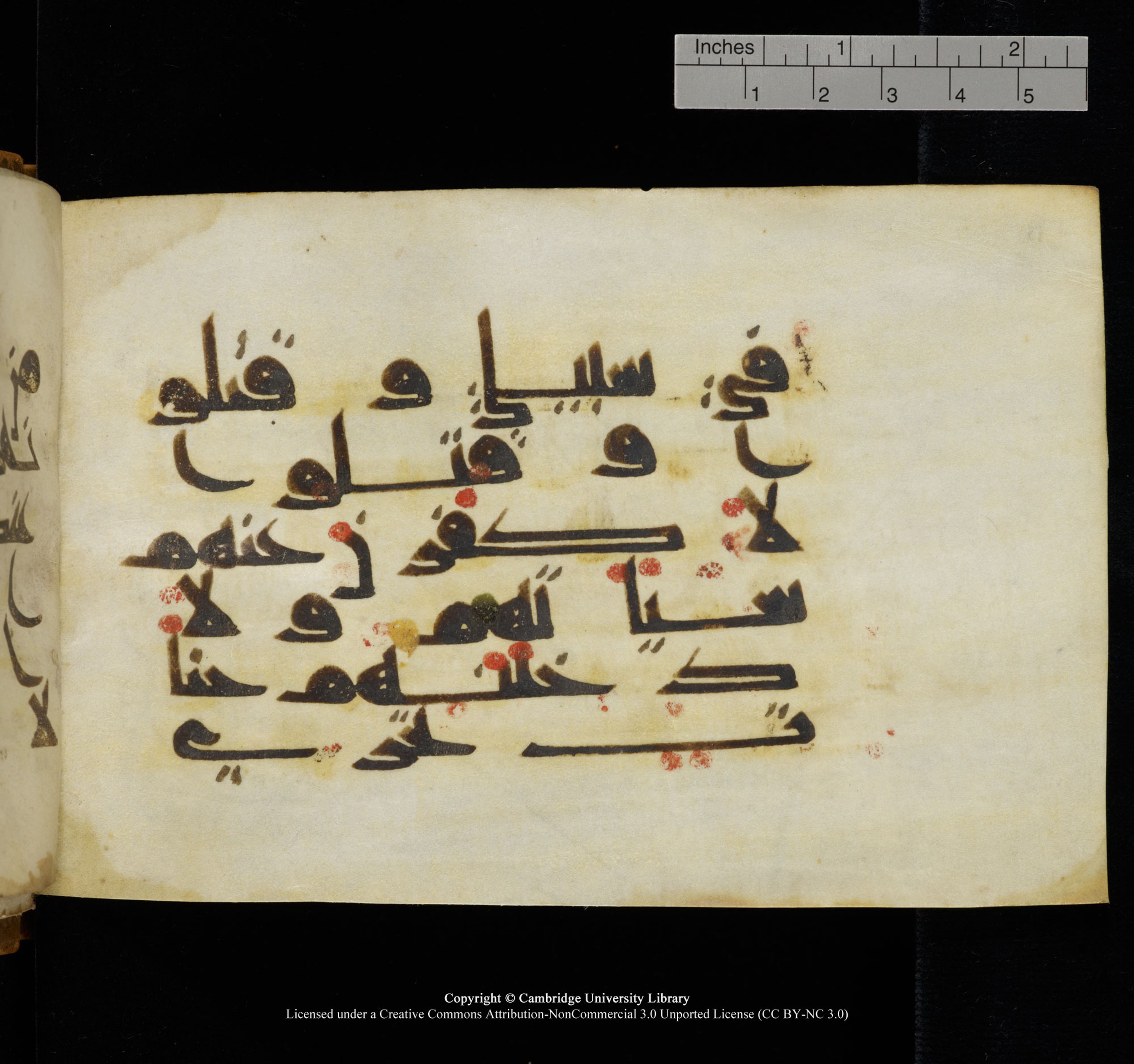 Cambridge, Cambridge University Library, MS Add.1117 (Scan 4), in kūfī D II script, showing Surah 3:195 from 9th or 10th Century AD found in Sinai Peninsula, currently housed at Cambridge University Library, Cambridge