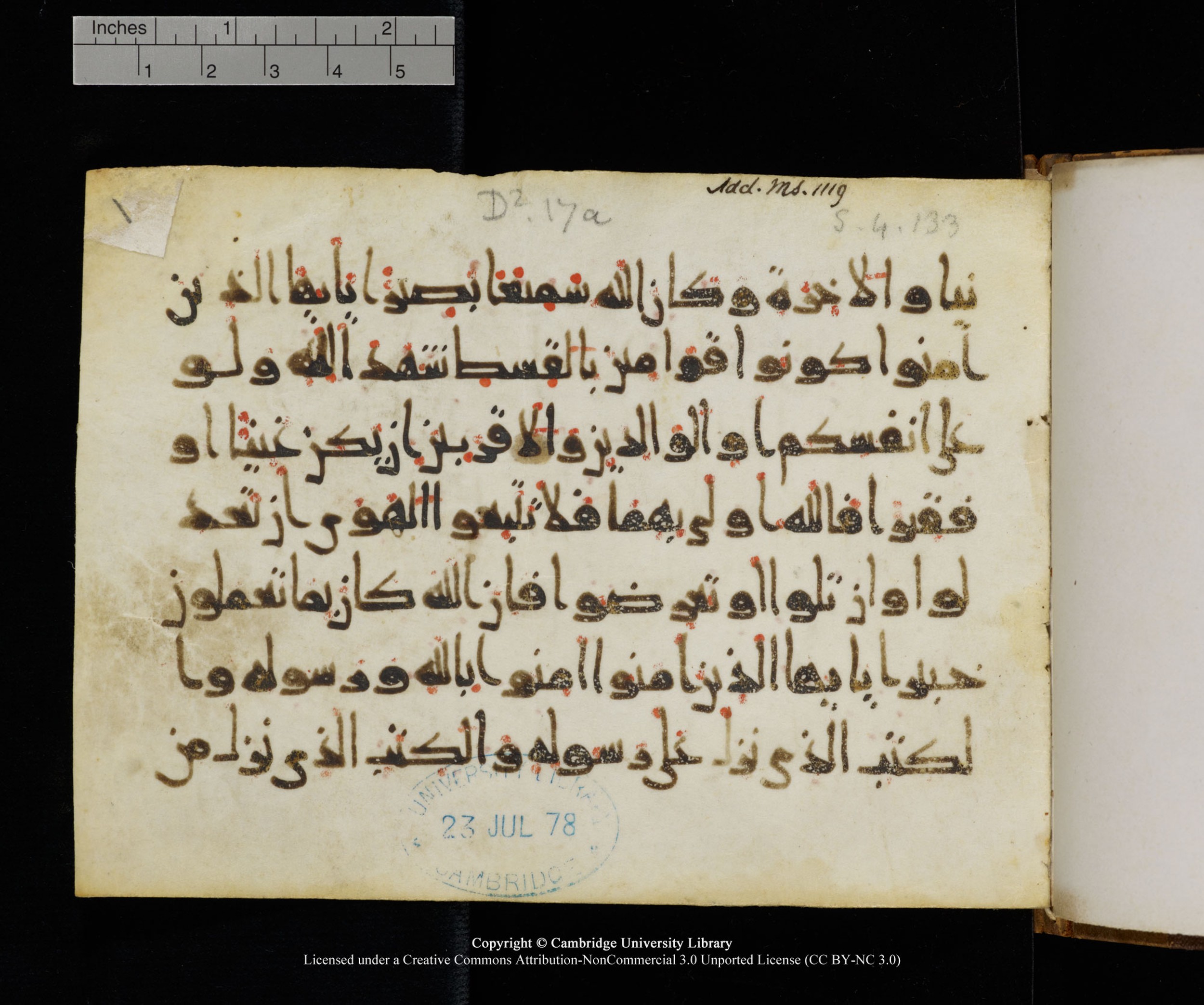 Cambridge MS Add.1119 (Scan 1), in Abbasid New Style script, showing Surah 4:136 from 9th or 10th Century AD found in Sinai Peninsula, currently housed at Cambridge University Library, Cambridge