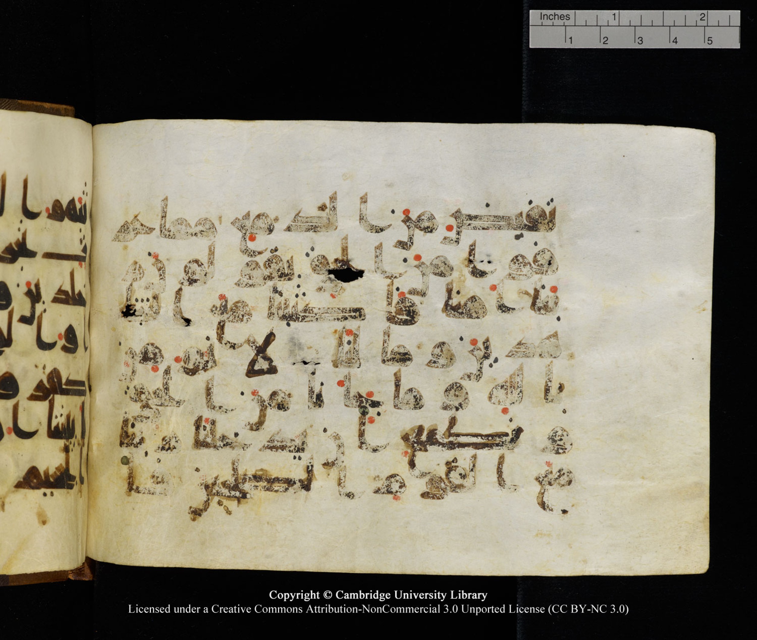 Cambridge University Library MS Add.1120 (Scan 2), in kūfī D.IV script, showing Surah 5:83 from 9th or 10th Century AD found in Sinai Peninsula, Egypt, currently housed at Cambridge University Library, Cambridge, UK