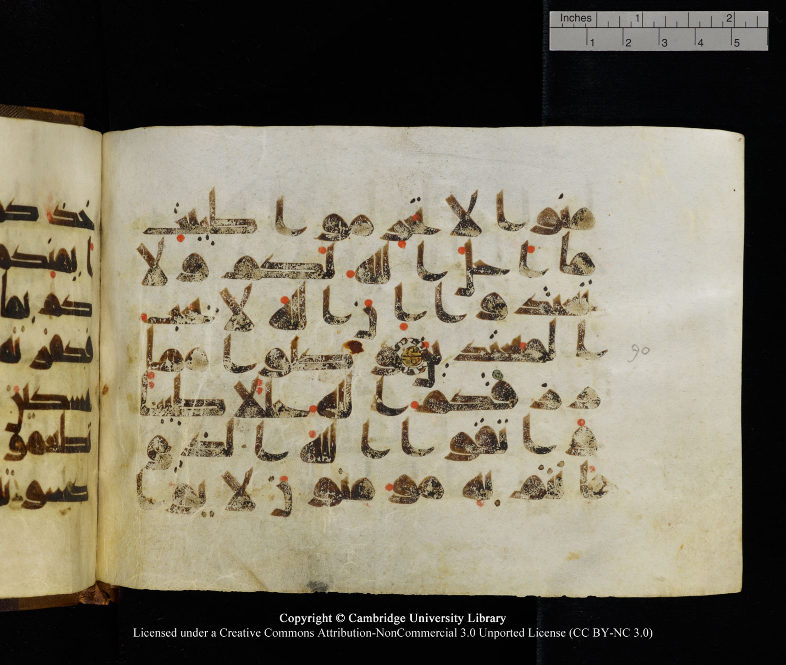 Cambridge University Library MS Add.1120 (Scan 2), in kūfī D.IV script, showing Surah 5:87 from 9th or 10th Century AD found in Sinai Peninsula, Egypt, currently housed at Cambridge University Library, Cambridge, UK