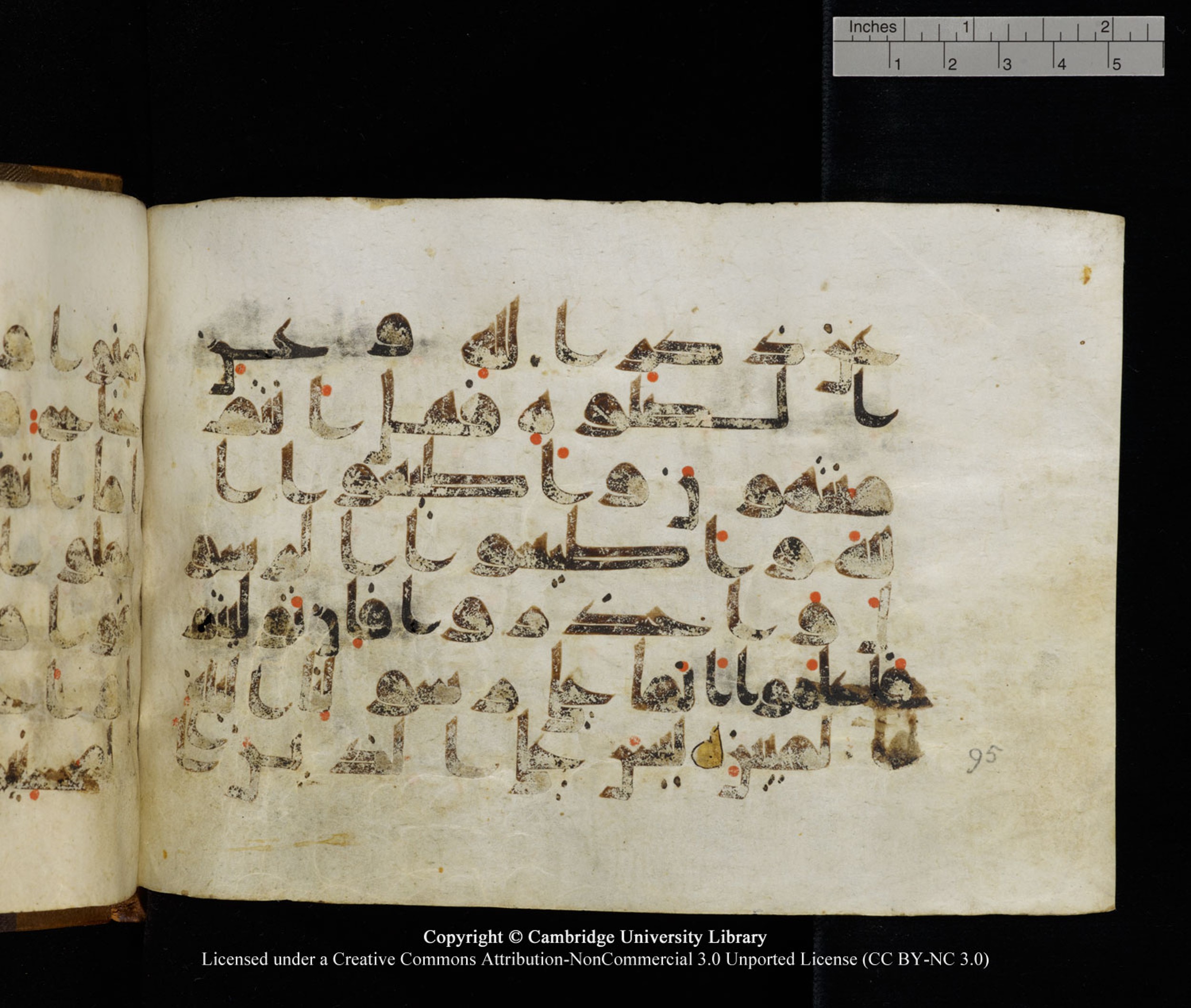 Cambridge University Library MS Add.1120, in kūfī D.IV script, showing Surah 5:92 from 9th or 10th Century AD found in Sinai Peninsula, Egypt, currently housed at Cambridge University Library, Cambridge, UK
