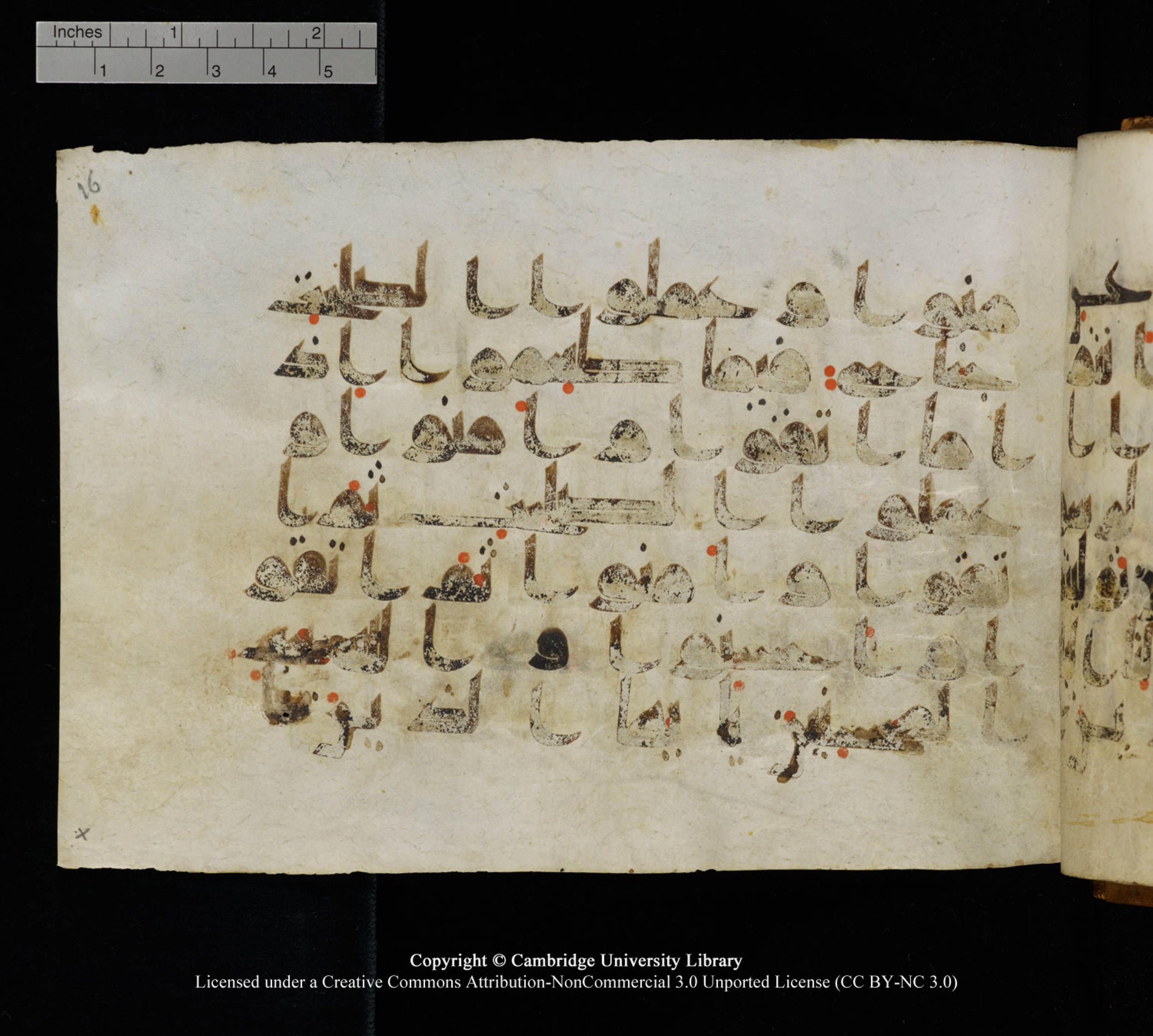 Cambridge University Library MS Add.1120 (Scan 2), in kūfī D.IV script, showing Surah 5:93 from 9th or 10th Century AD found in Sinai Peninsula, Egypt, currently housed at Cambridge University Library, Cambridge, UK