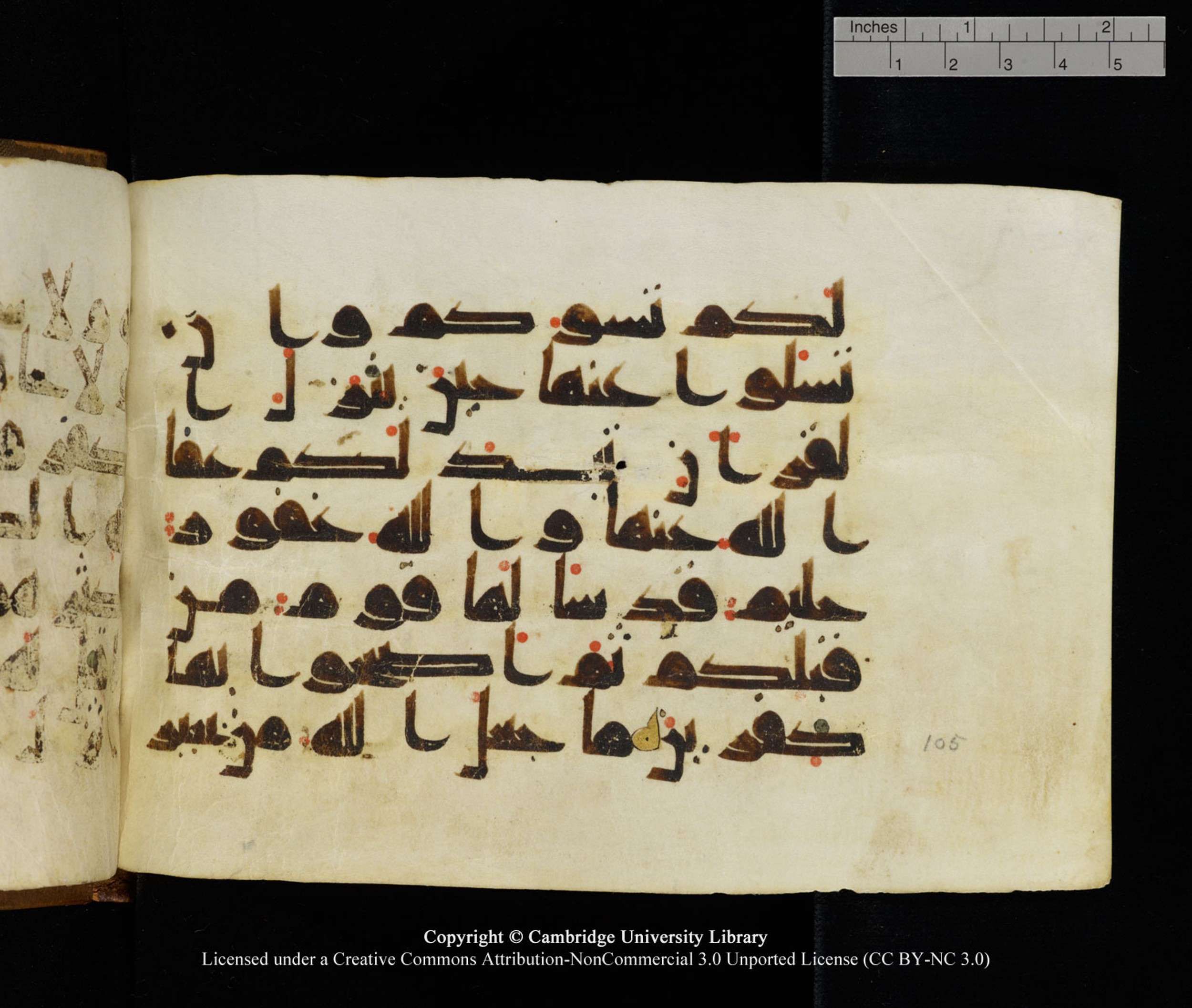 Cambridge University Library MS Add.1120 (Scan 1), in kūfī D.IV script, showing Surah 5:103 from 9th or 10th Century AD found in Sinai Peninsula, Egypt, currently housed at Cambridge University Library, Cambridge, UK