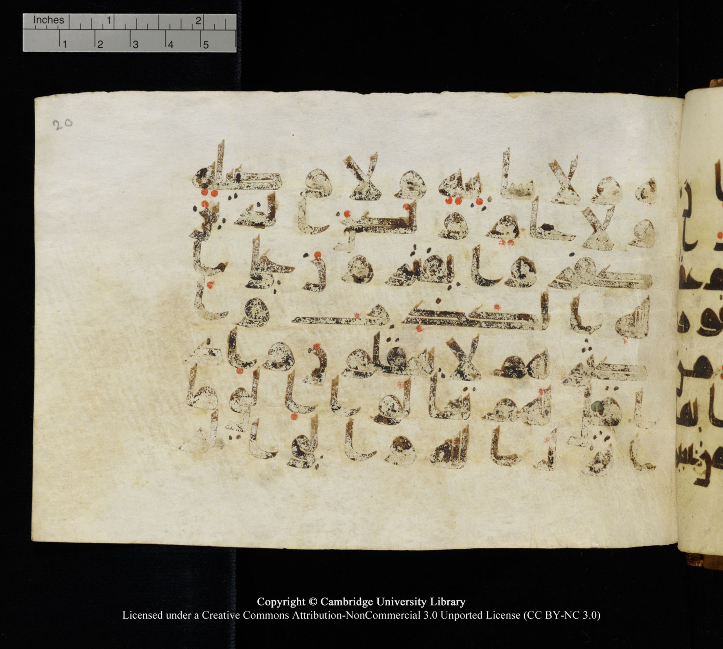 Cambridge University Library MS Add.1120 (Scan 2), in kūfī D.IV script, showing Surah 5:103 from 9th or 10th Century AD found in Sinai Peninsula, Egypt, currently housed at Cambridge University Library, Cambridge, UK