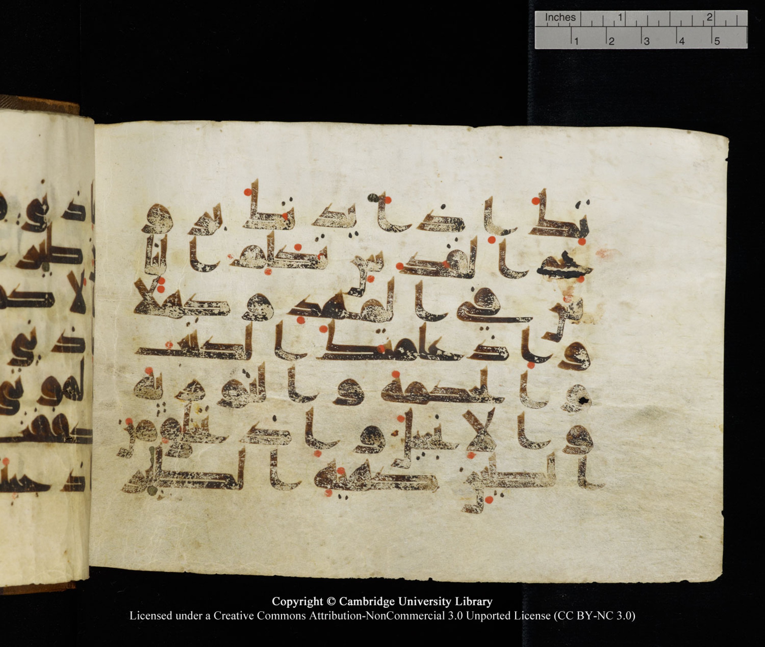 Cambridge University Library MS Add.1120 (Scan 2), in kūfī D.IV script, showing Surah 5:110 from 9th or 10th Century AD found in Sinai Peninsula, Egypt, currently housed at Cambridge University Library, Cambridge, UK