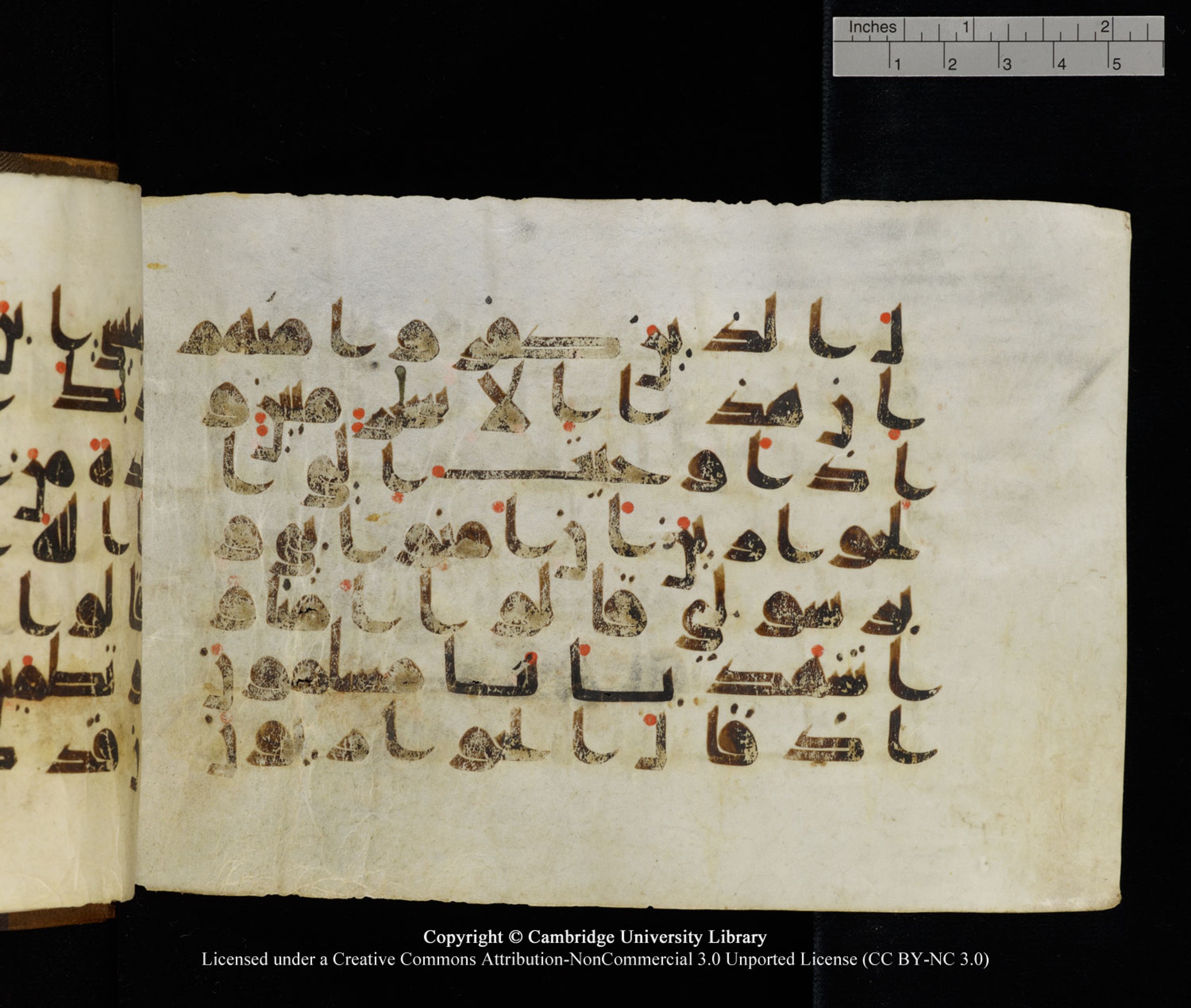 Cambridge University Library MS Add.1120 (Scan 1), in kūfī D.IV script, showing Surah 5:112 from 9th or 10th Century AD found in Sinai Peninsula, Egypt, currently housed at Cambridge University Library, Cambridge, UK