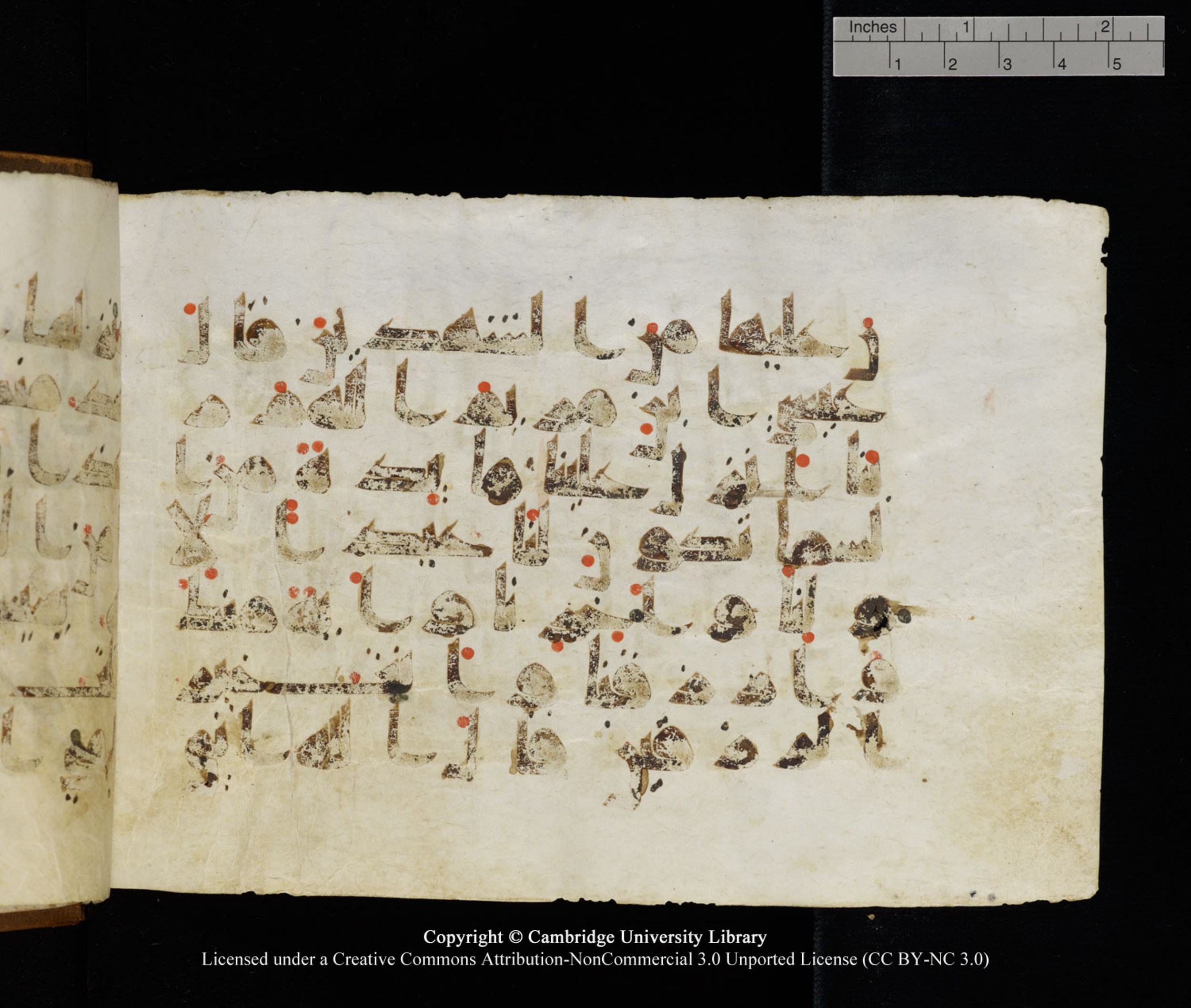 Cambridge University Library MS Add.1120 (Scan 2), in kūfī D.IV script, showing Surah 5:113 from 9th or 10th Century AD found in Sinai Peninsula, Egypt, currently housed at Cambridge University Library, Cambridge, UK