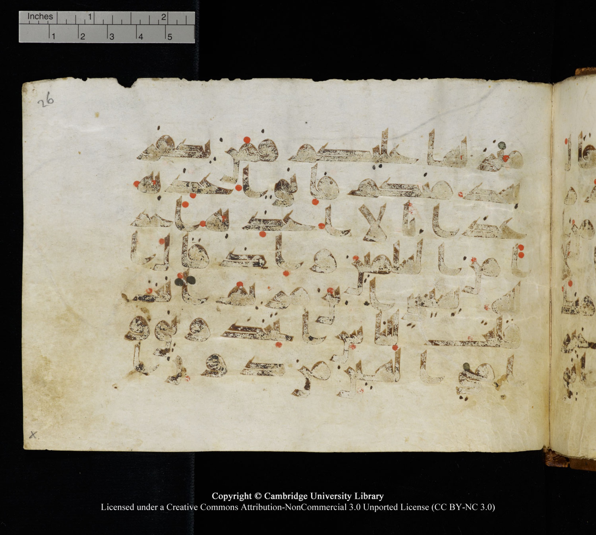 Cambridge University Library MS Add.1120 (Scan 1), in kūfī D.IV script, showing Surah 5:116 from 9th or 10th Century AD found in Sinai Peninsula, Egypt, currently housed at Cambridge University Library, Cambridge, UK