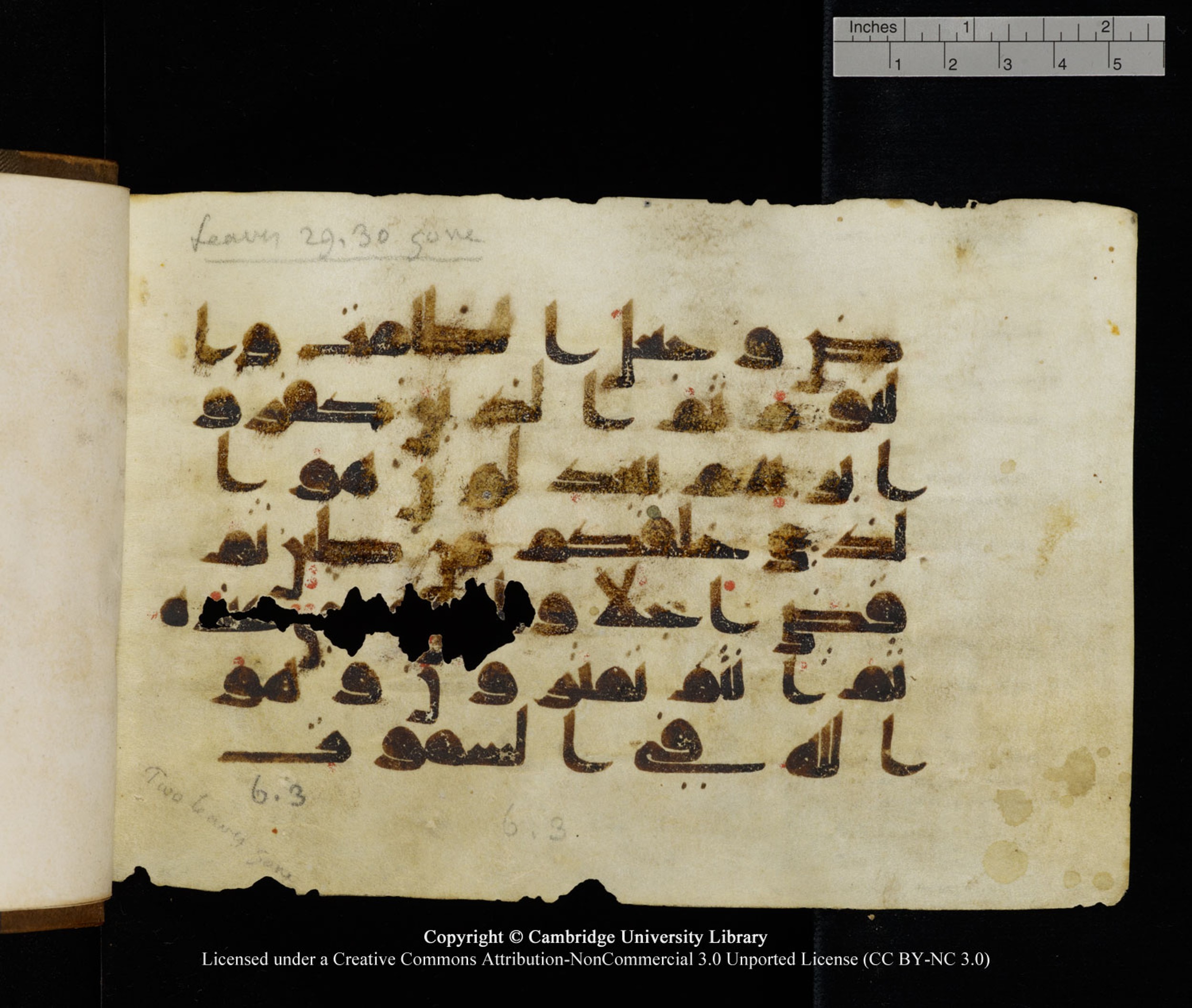 Cambridge University Library MS Add.1120, in kūfī D.IV script, showing Surah 6:2 from 9th or 10th Century AD found in Sinai Peninsula, Egypt, currently housed at Cambridge University Library, Cambridge, UK